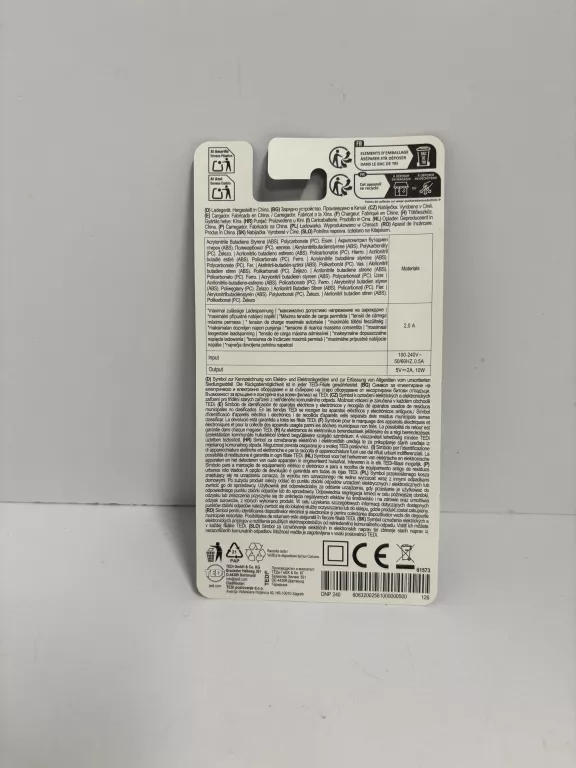 kostka-elta-2-wejscia-ean-gtin-8802292042346