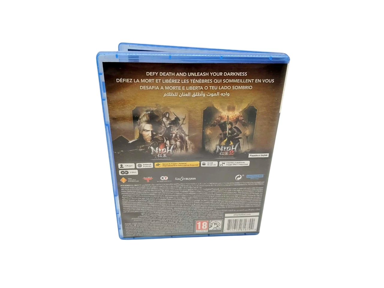 gra-ps5-nioh-collection-ean-gtin-711719815792