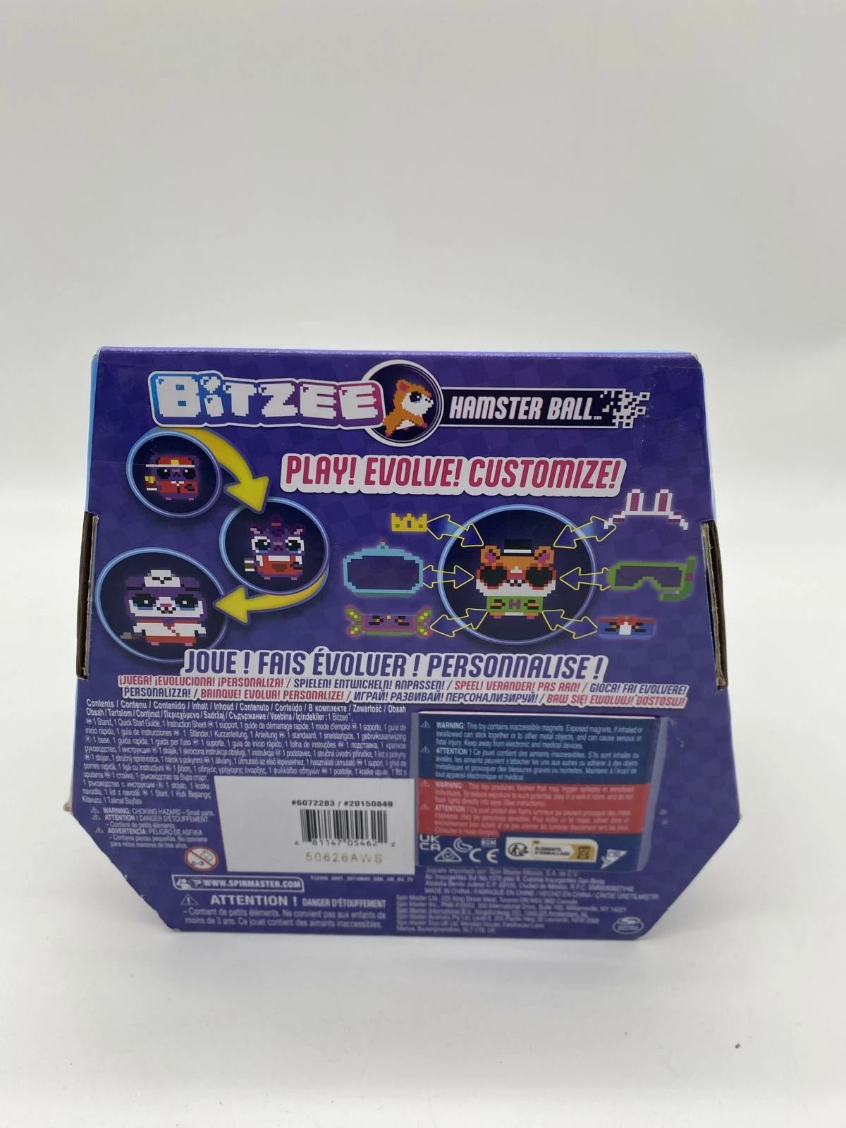 bitzee-interactive-hamster-ball-6072283-ean-gtin-681147054622