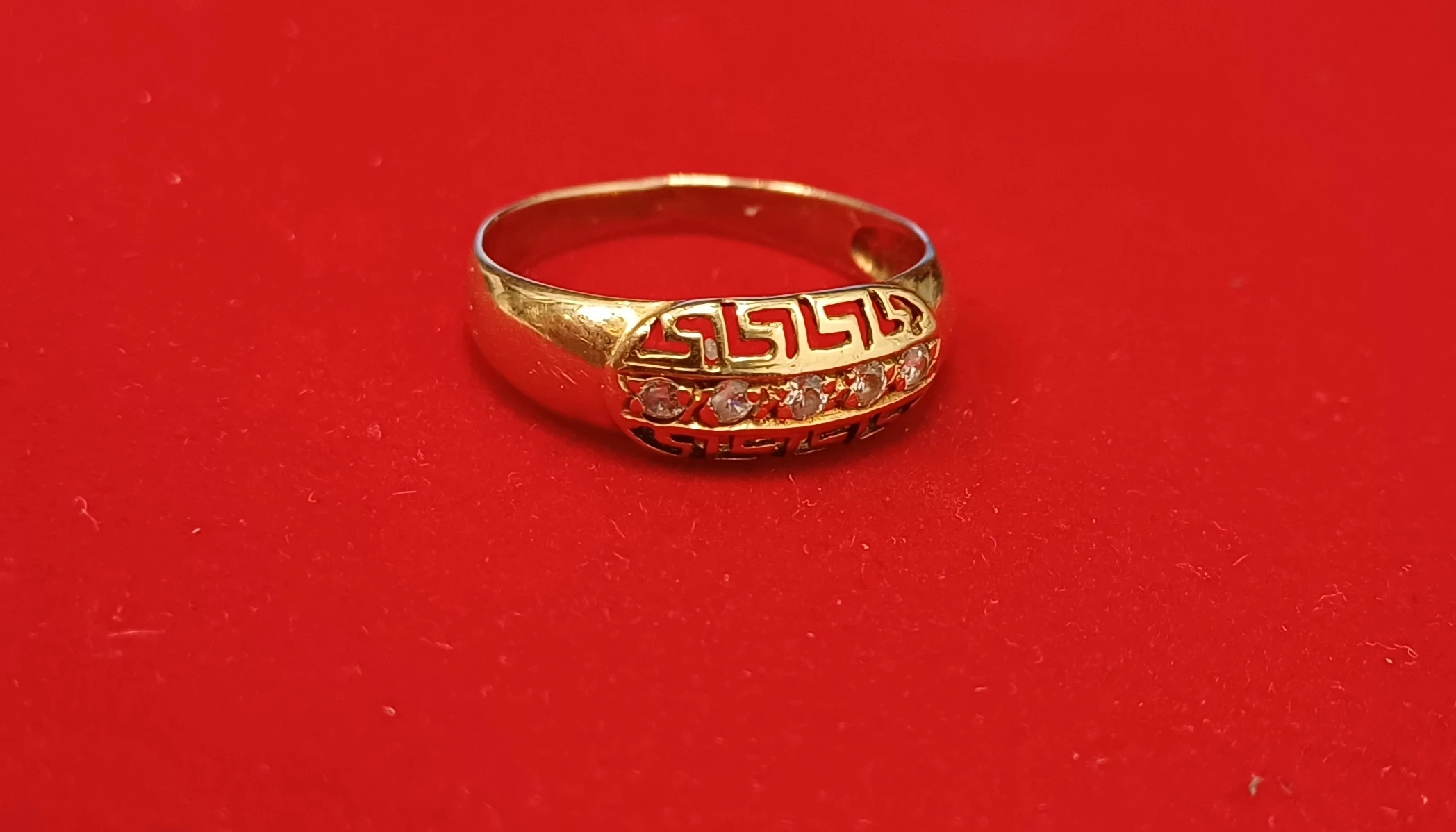 zloty-pierscionek-p585-w247-roz19-rodzaj-2205-2