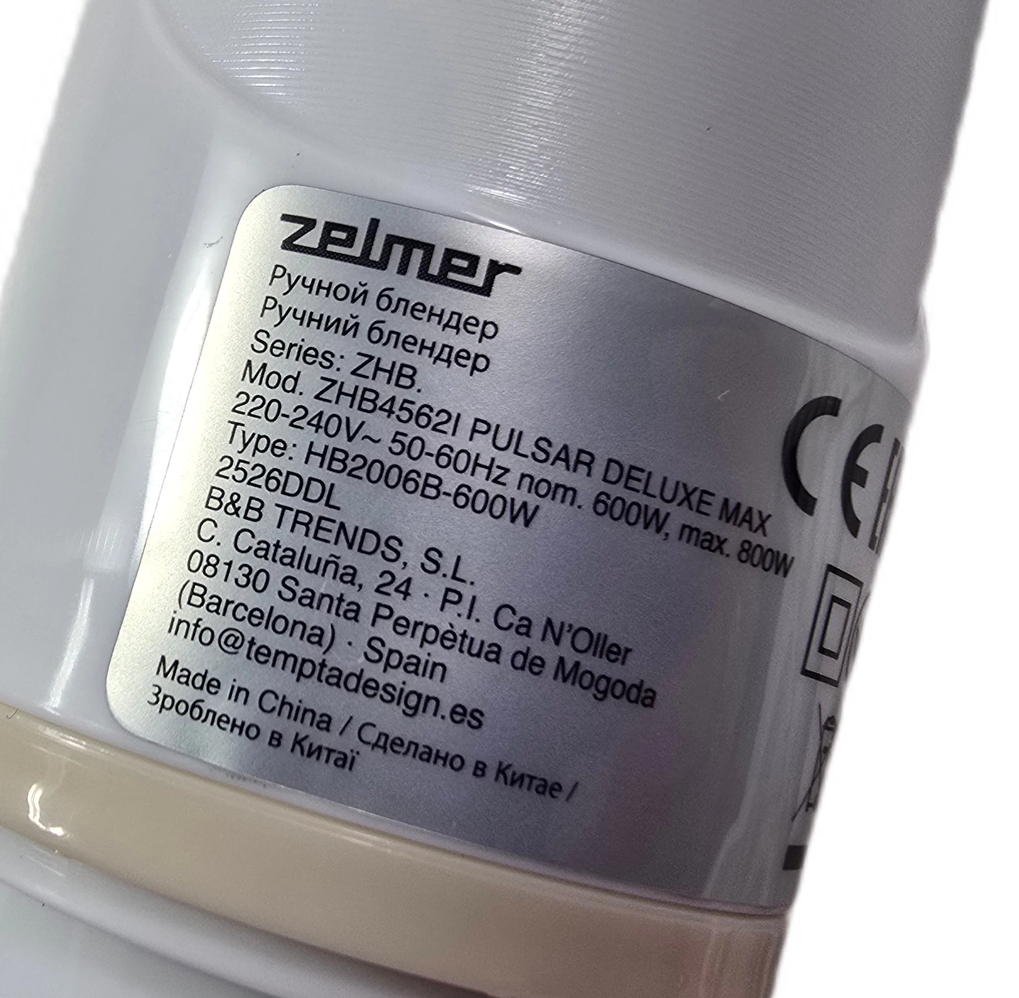 blender-zelmer-zhb4562i-ideal-kod-producenta-zhb4562i-pulsar-deluxe-max