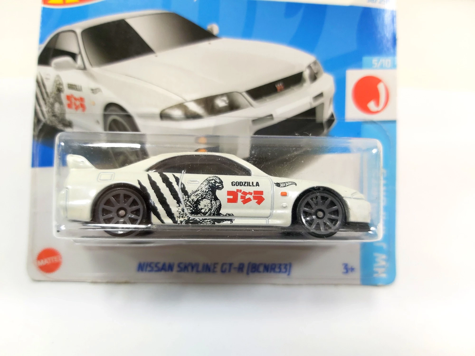 hot-wheels-nissan-skyline-gt-r-ean-gtin-634474902937