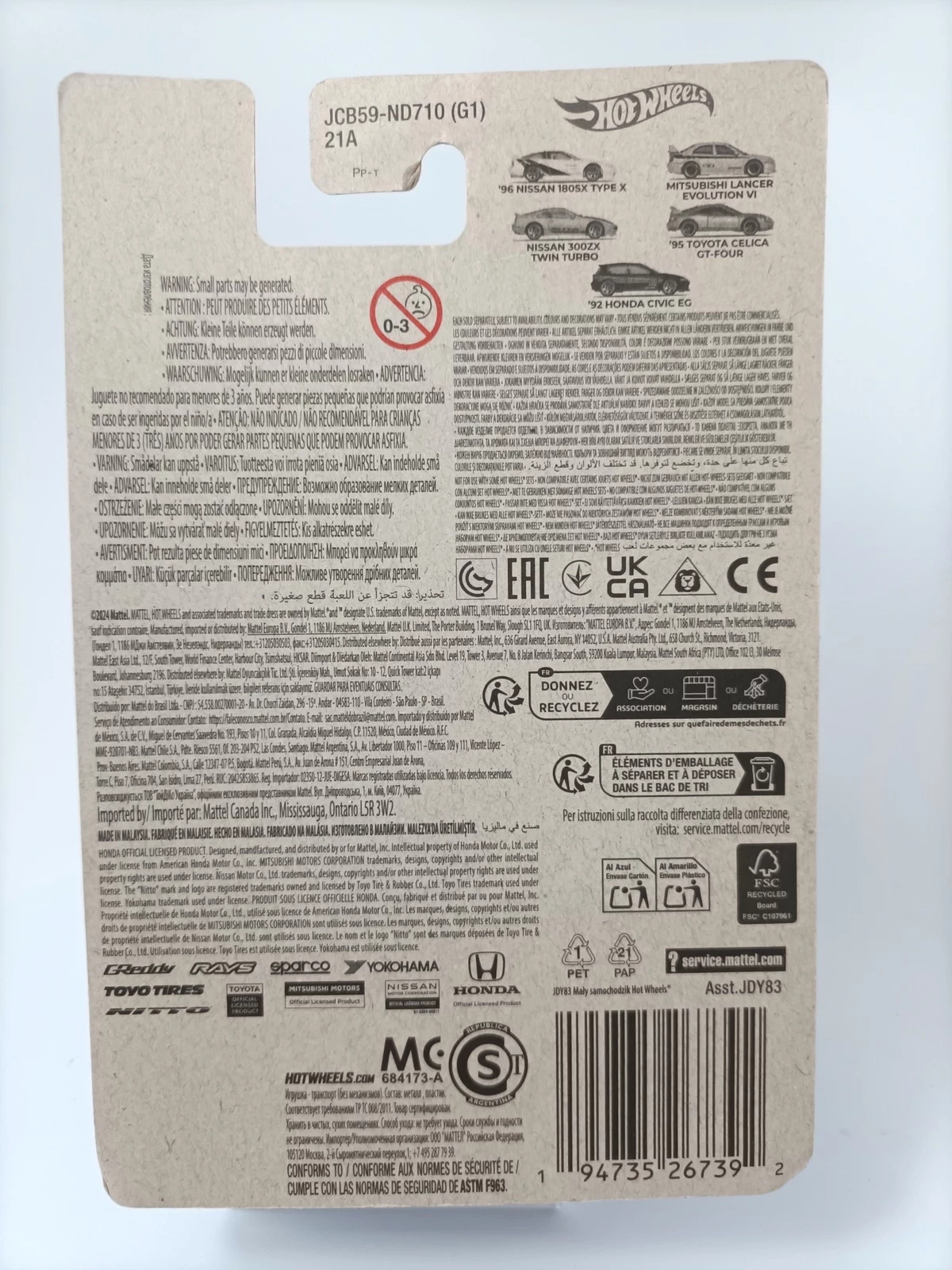 samochodzik-hot-wheels-nissan-300zx-twin-turbo-stan-11323-2