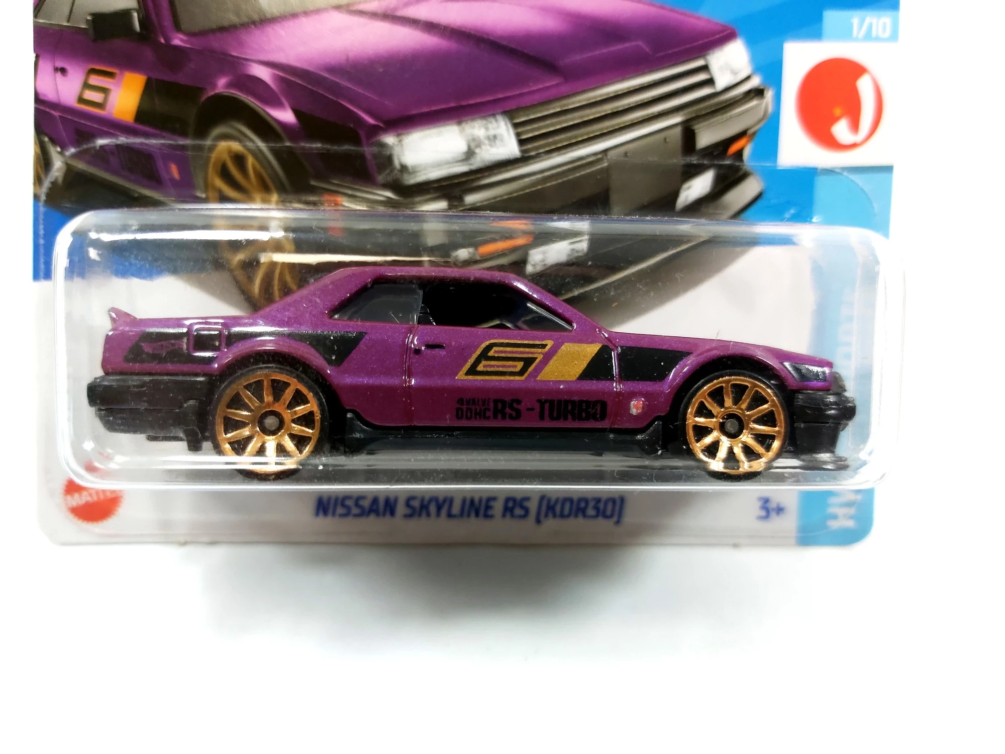 hot-wheels-nissan-skyline-rs-kdrbo-ean-gtin-0016118130973