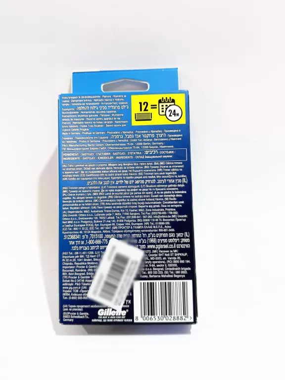 wklady-do-maszynki-gillette-fusion-proglide-12szt-ean-gtin-8700216679602