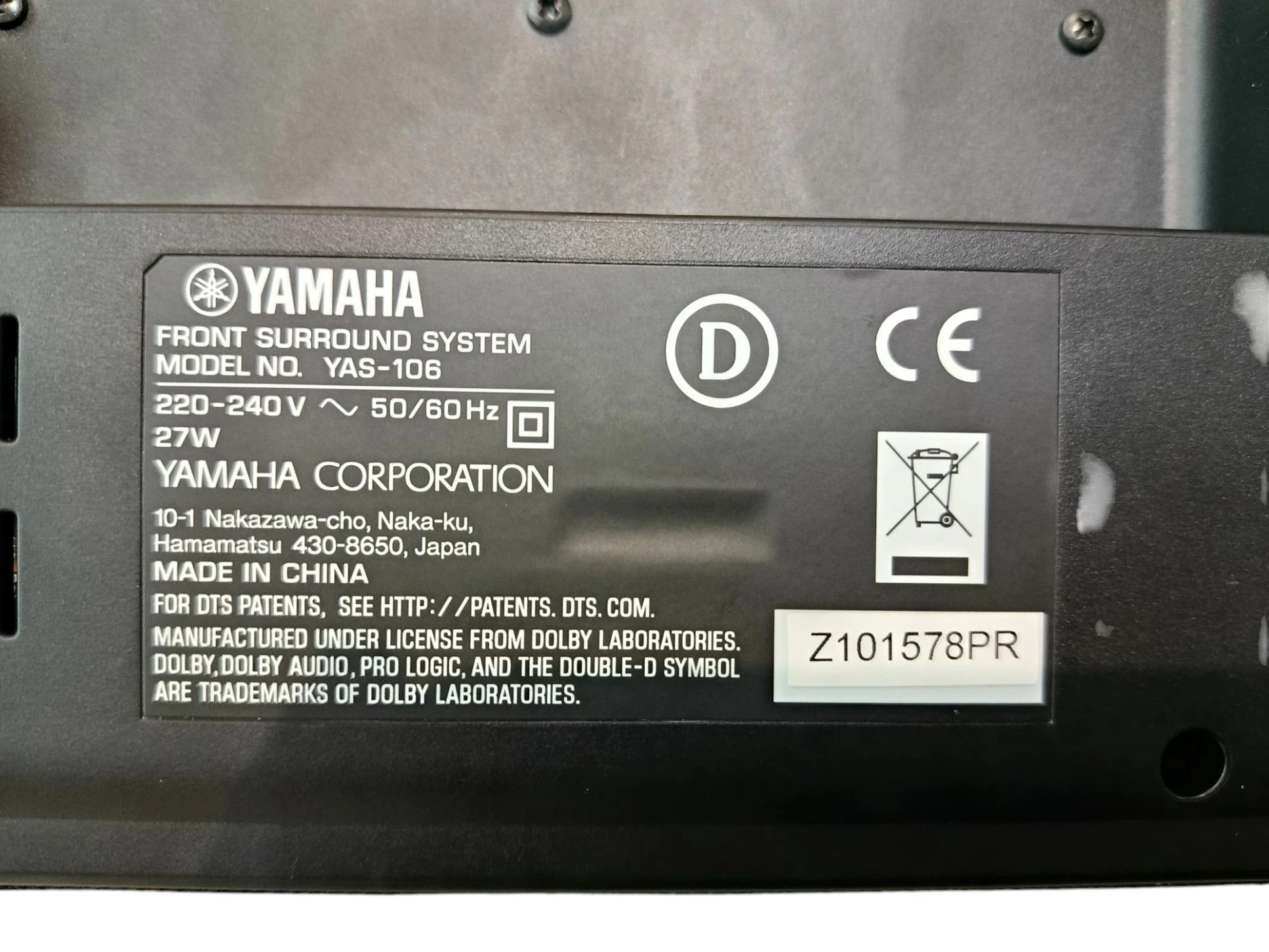 soundbar-yamaha-yas-106-pilot-stan-11323-2