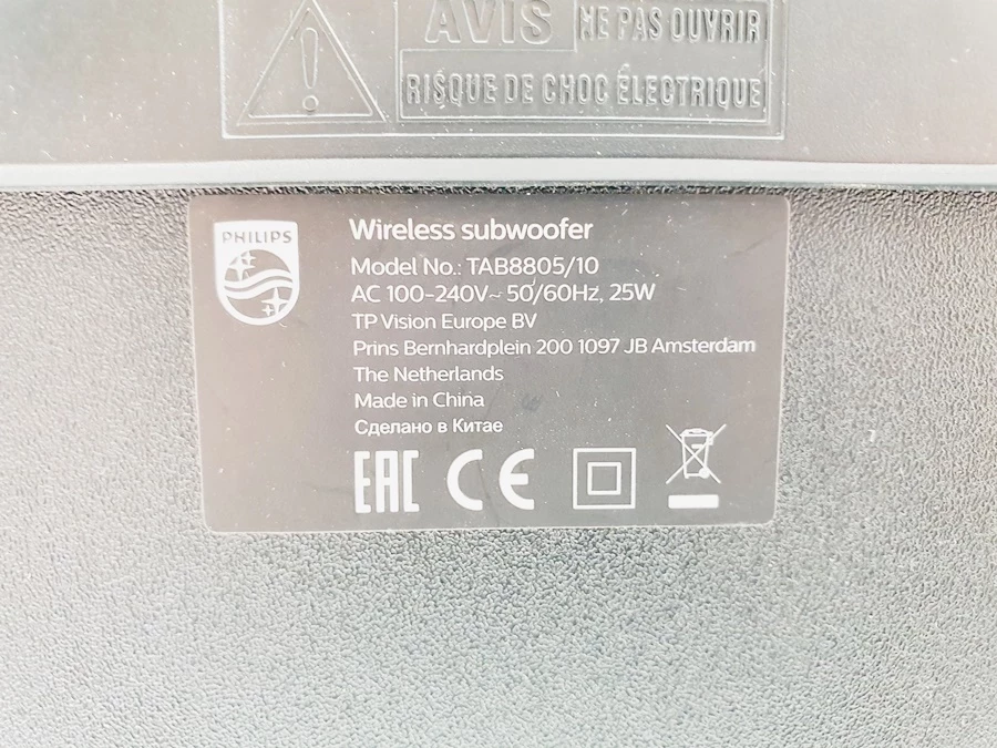 soundbar-philips-tab8805-bt-wi-fi-dolby-atmos-31-400w-konstrukcja-229673-342733