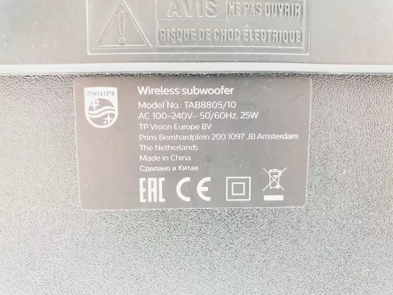 soundbar-philips-tab8805-bt-wi-fi-dolby-atmos-31-400w-konstrukcja-229673-342733