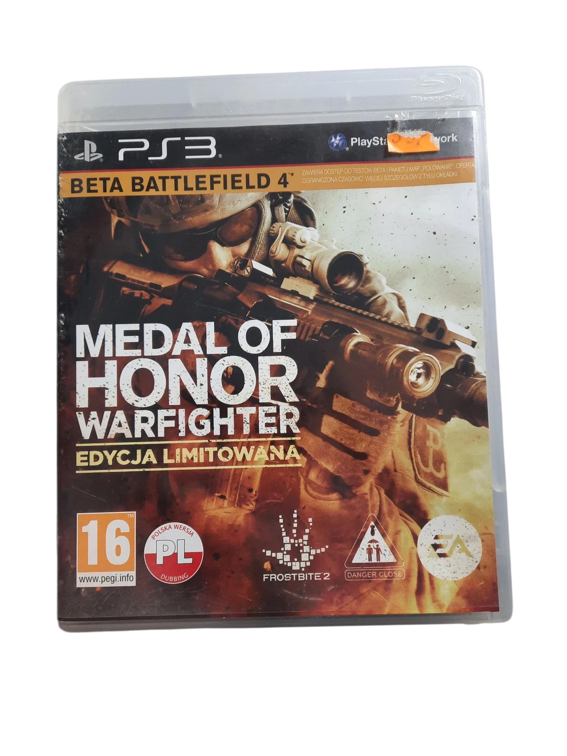 gra-na-ps3-medal-of-honor-warfighter-grodzienska-29-siemiatycze
