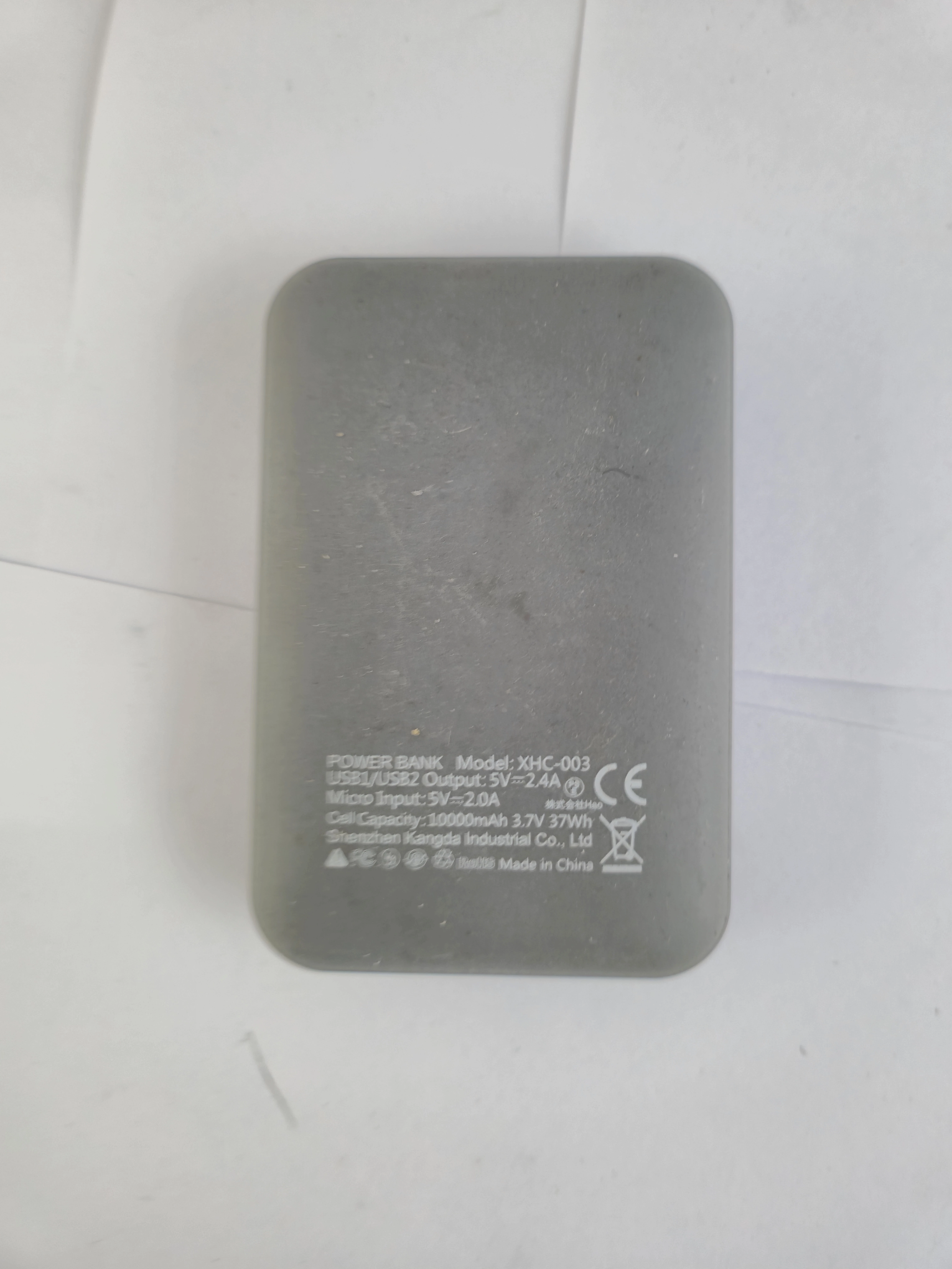 powerbank-ockered-10000mah-ean-gtin-0884860355834