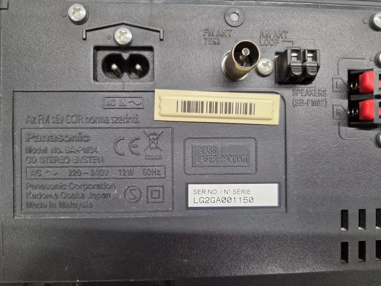 wieza-panasonic-sa-pm04-ean-gtin-888995782121