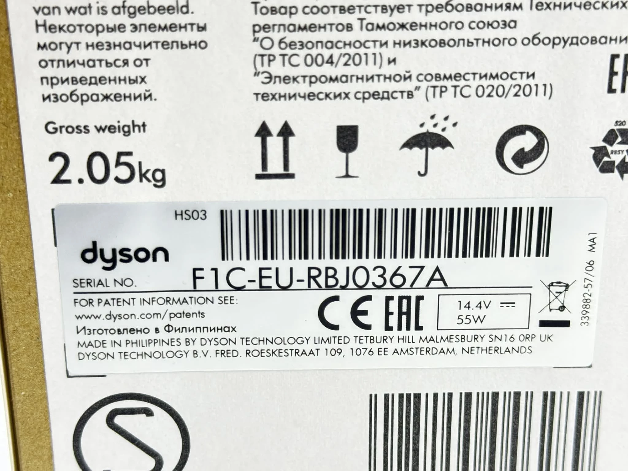 prostownica-bezprzewodowa-dyson-corrale-hs03-stan-11323-2