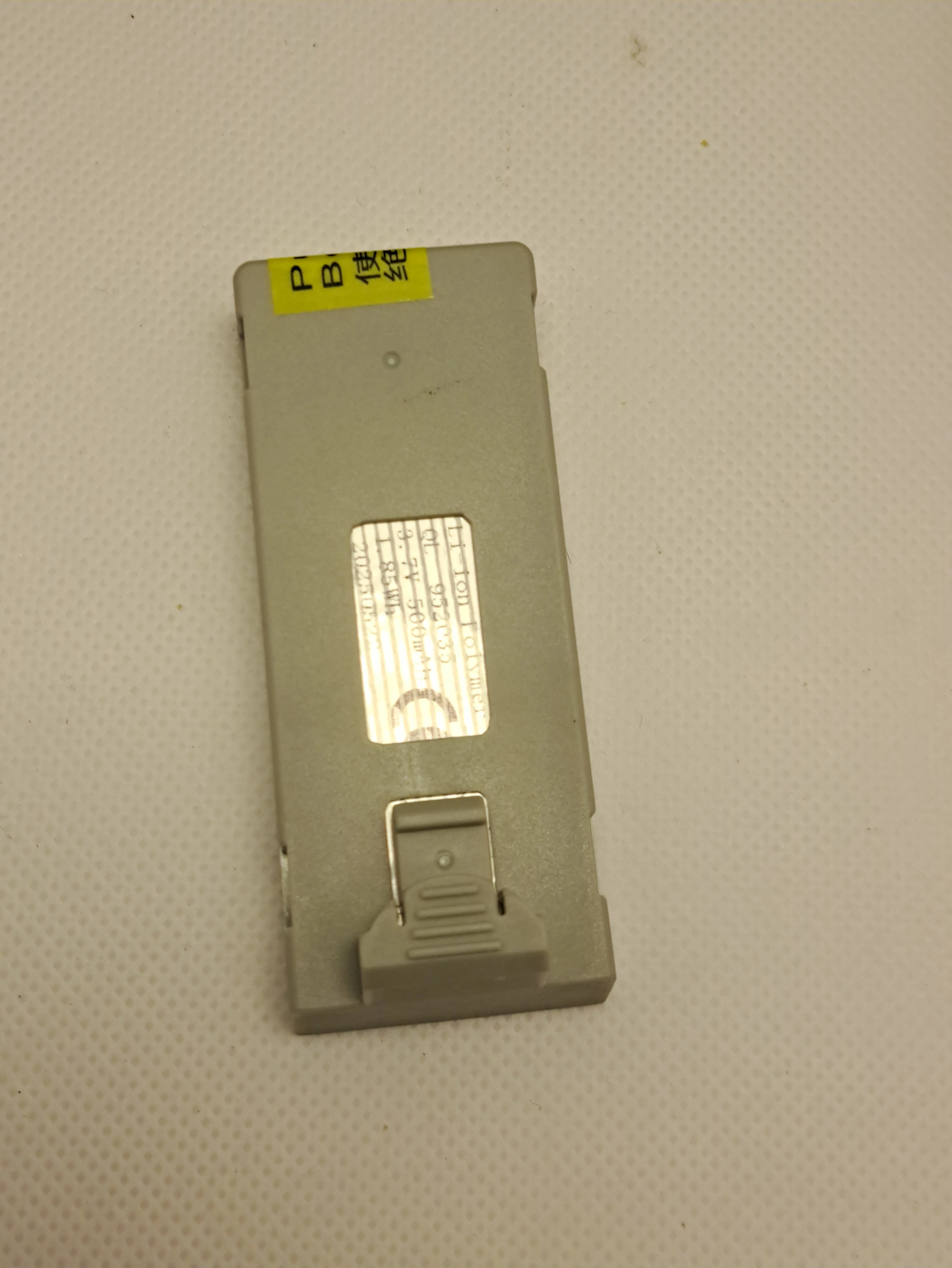 dron-e88-nova-ean-gtin-4891813847458