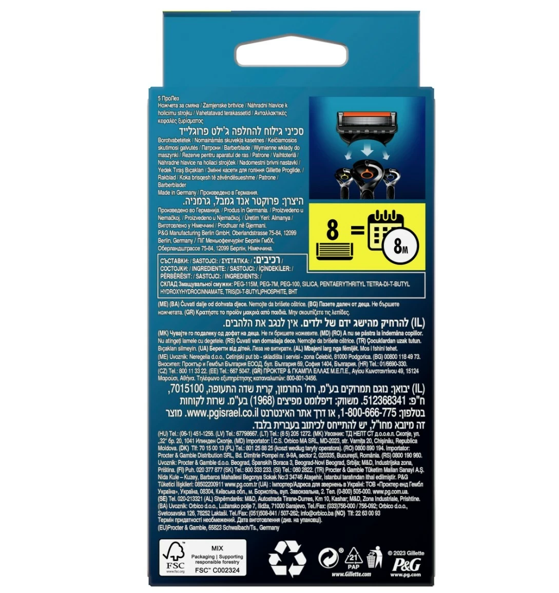 gillette-fusion5-proglide-8szt-ean-gtin-6973964917759