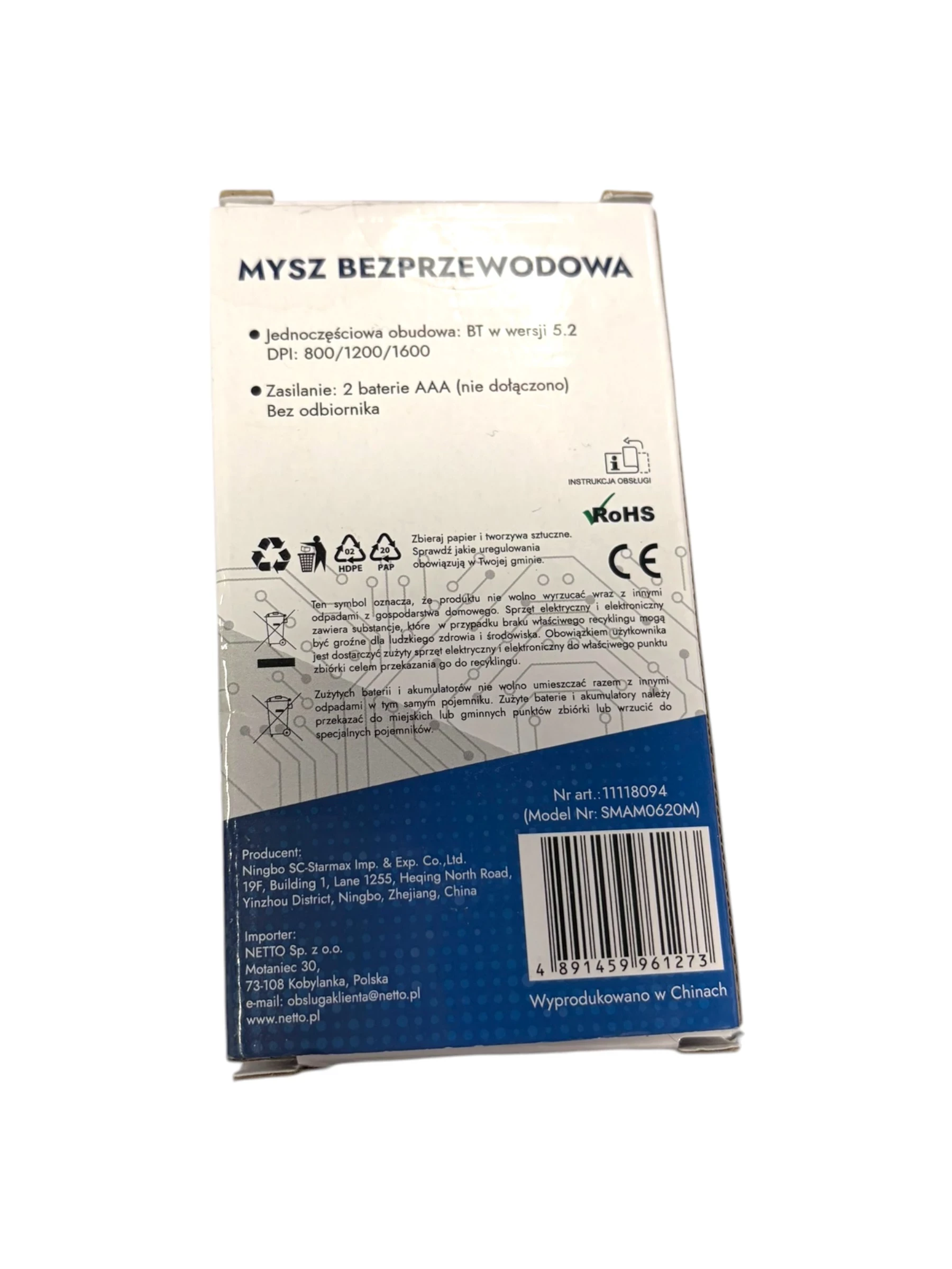 mysz-bezprzewodowa-niebieska-ean-gtin-5904814651678