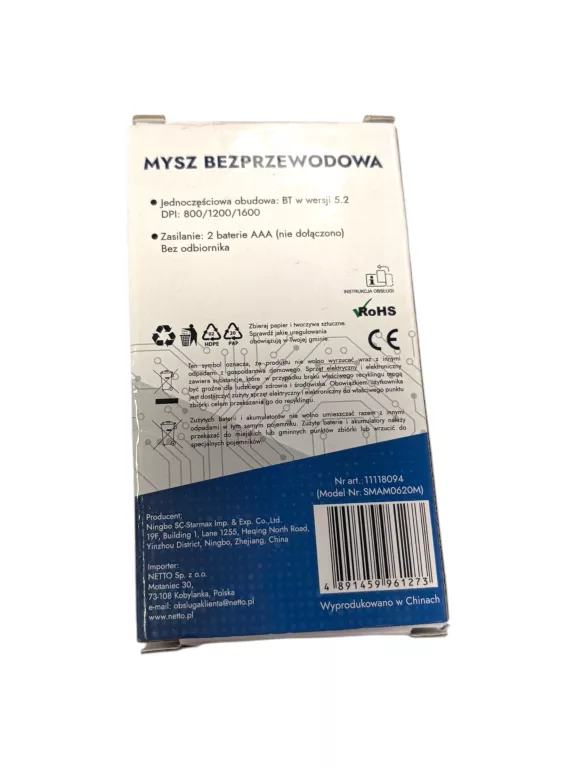 mysz-bezprzewodowa-niebieska-ean-gtin-5904814651678