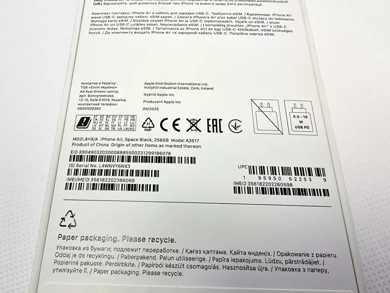 apple-iphone-air-256gb-space-black-100-transmisja-danych-217-2048