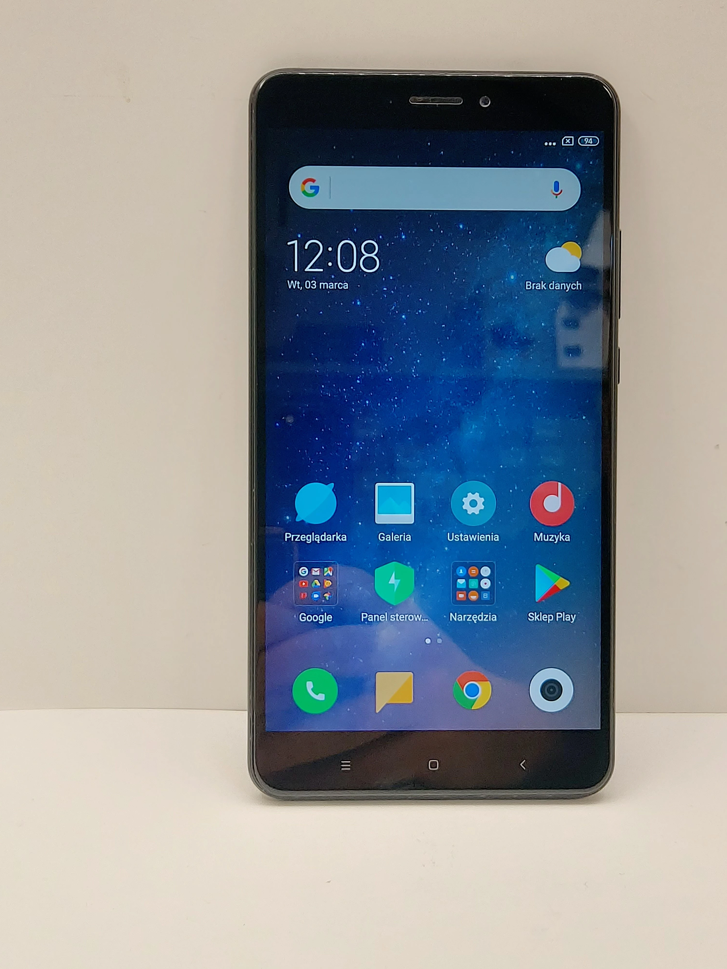 smartfon-xiaomi-mi-max-2-mde40-4gb64gb-ean-gtin-6954176835765