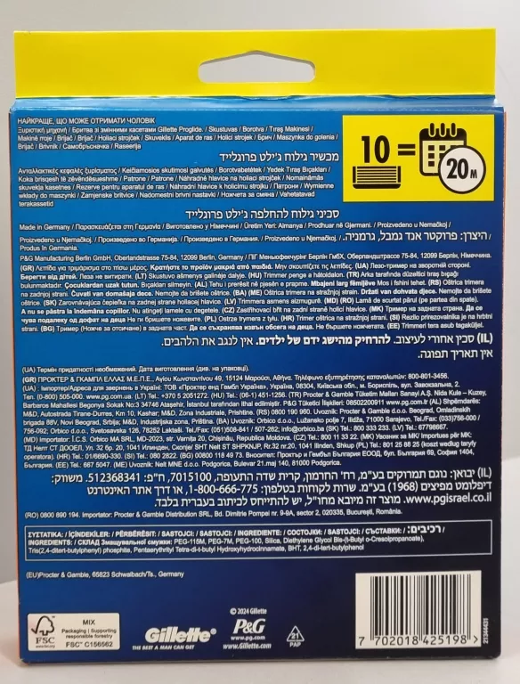 maszynka-wklady-gillette-proglide-110-ean-gtin-7702018425198