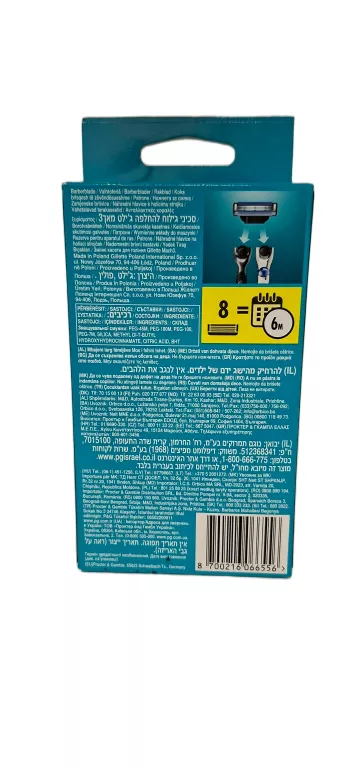 wklad-do-maszynki-gillette-mach3-8-szt-3-ostrza-oryginalne-ean-gtin-8700216066556