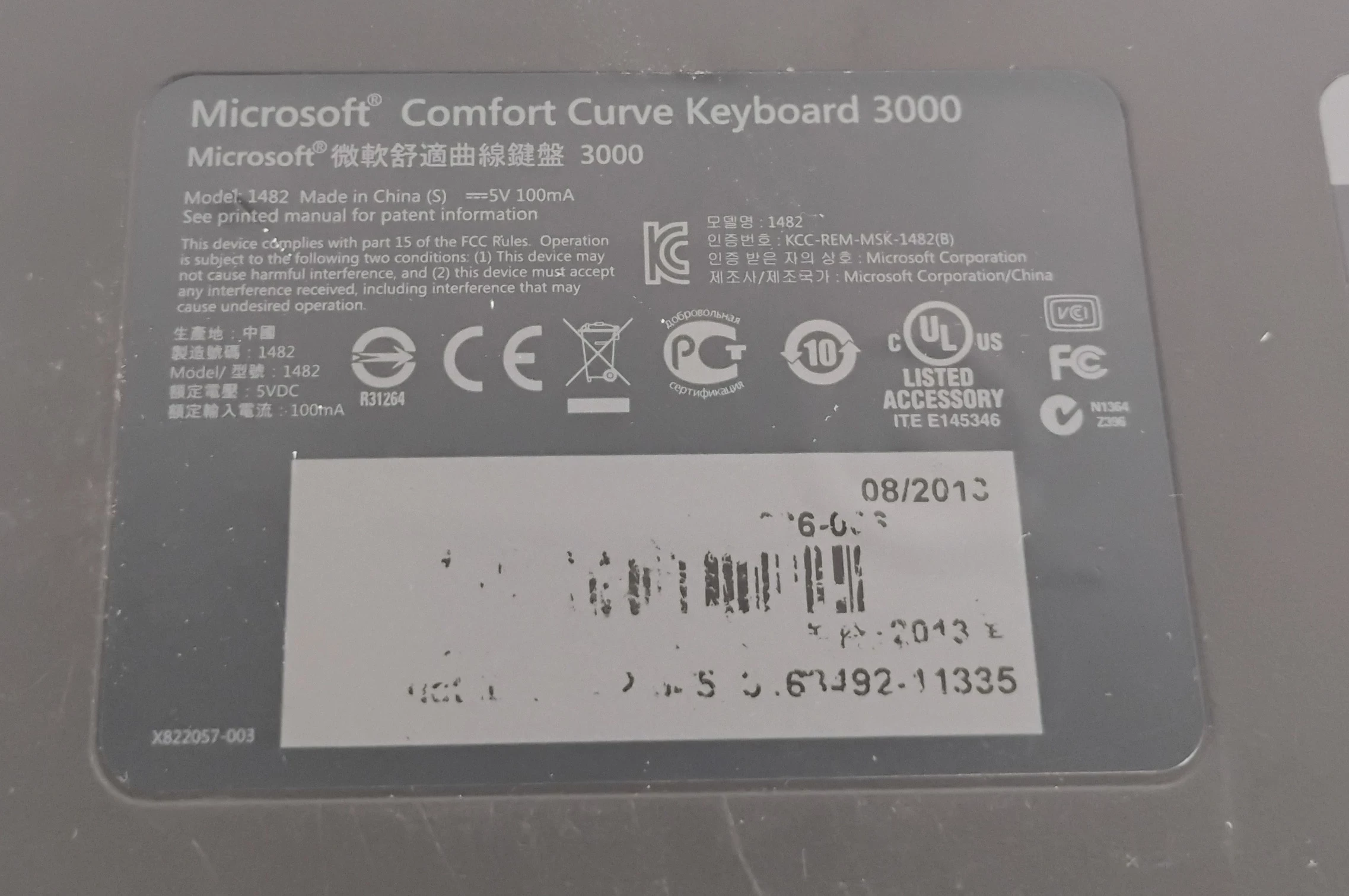 klawiatura-microsoft-comfort-curve-3000-kod-producenta-3tj-00015
