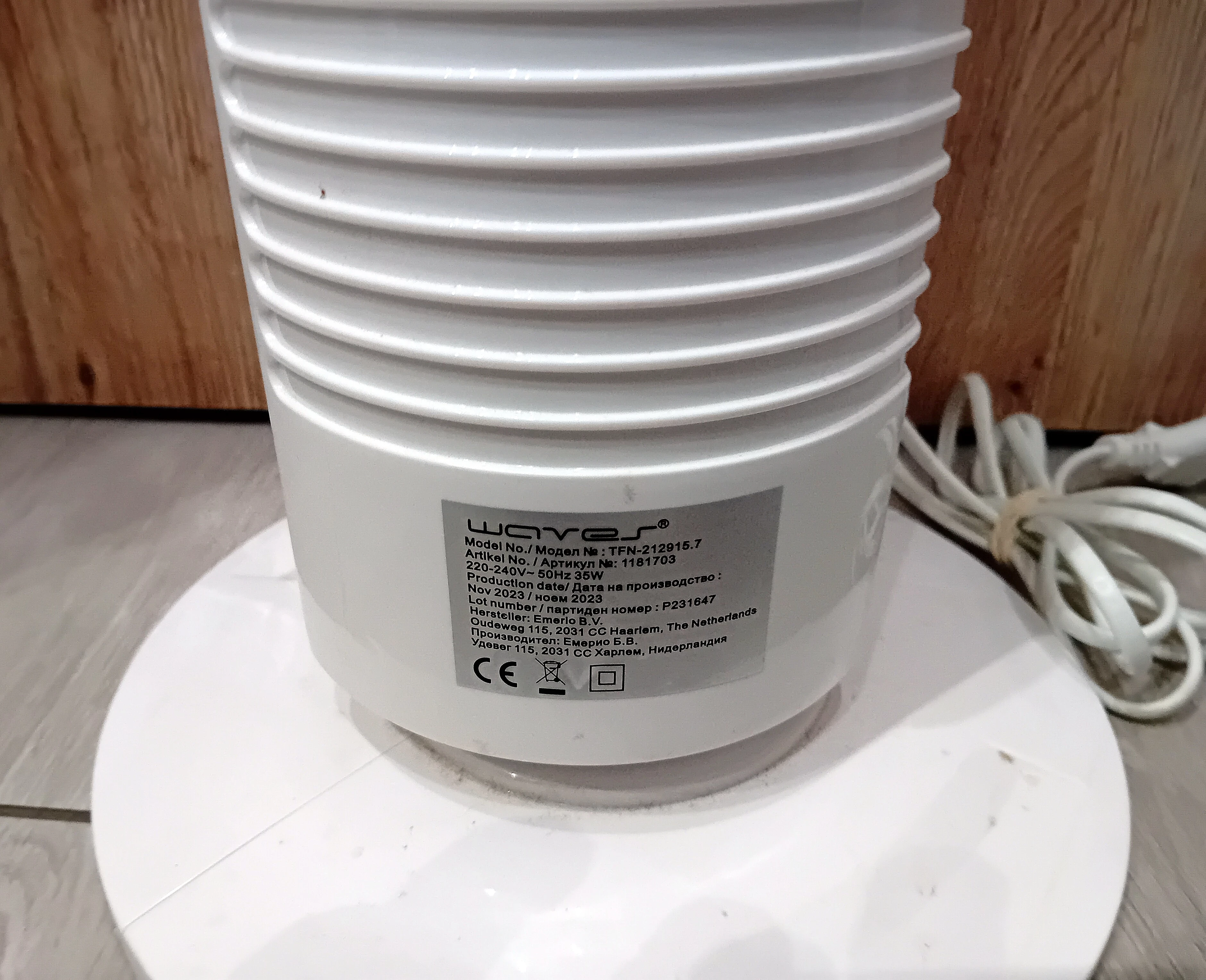 cichy-wentylator-pionowy-waves-tfn-2129157-kolor-dominujacy-129357-2