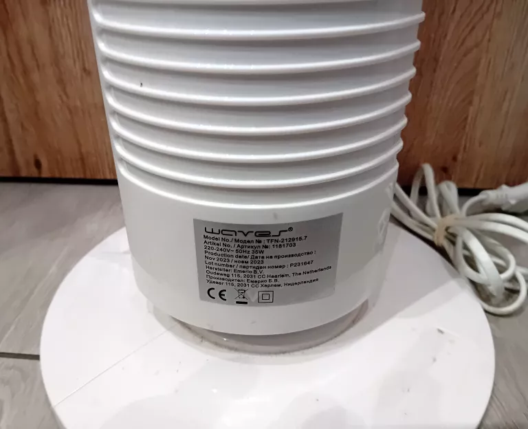 cichy-wentylator-pionowy-waves-tfn-2129157-kolor-dominujacy-129357-2