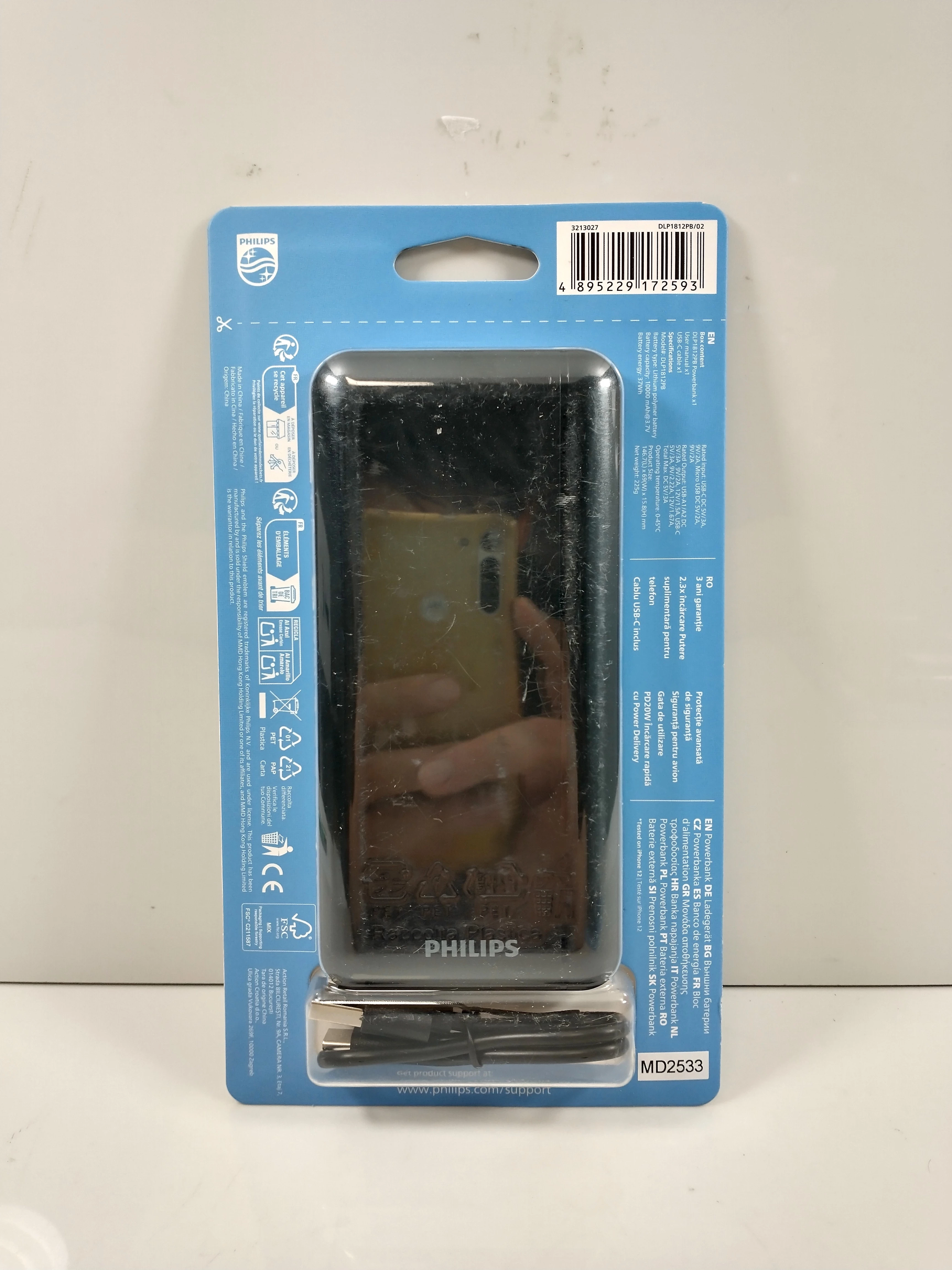 powerbank-philips-10000-mah-ean-gtin-4895229155107