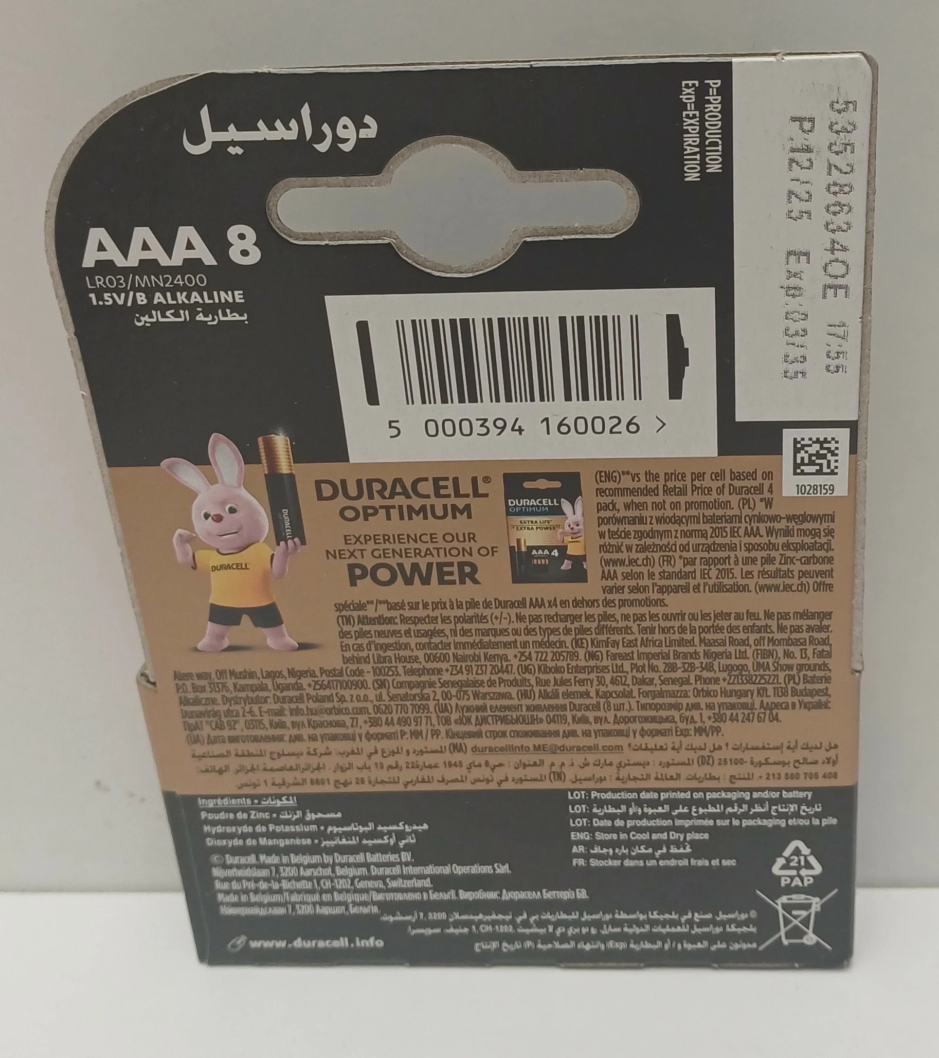 baterie-duracell-extra-life-aaa-8-szt-ean-gtin-6953081299532