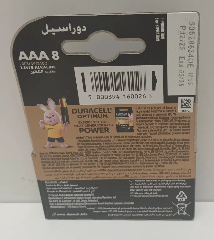 baterie-duracell-extra-life-aaa-8-szt-ean-gtin-6953081299532