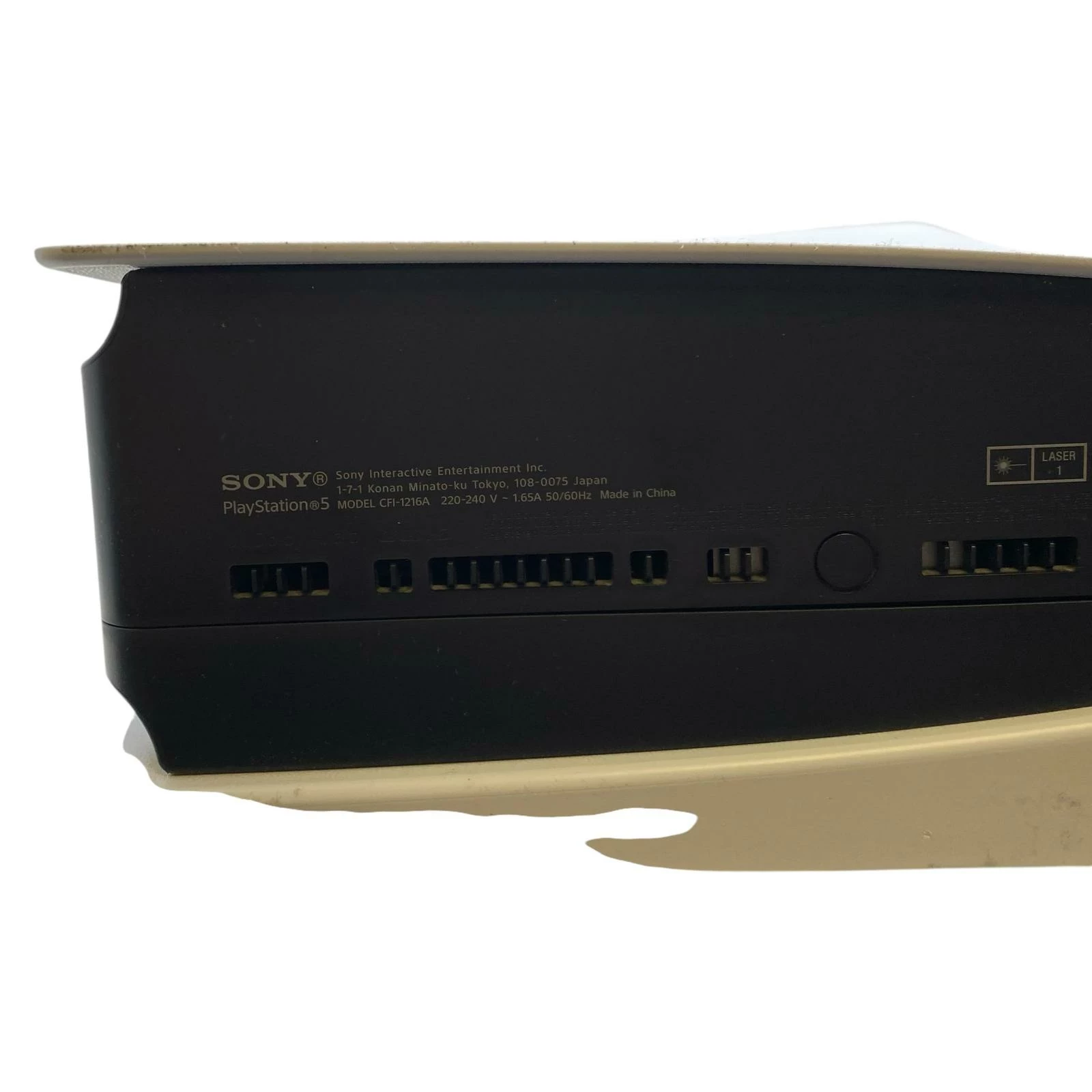 opis-konsola-sony-playstation-5-cfi-1216a-nie-czyta-plyt-ean-gtin-711719423997