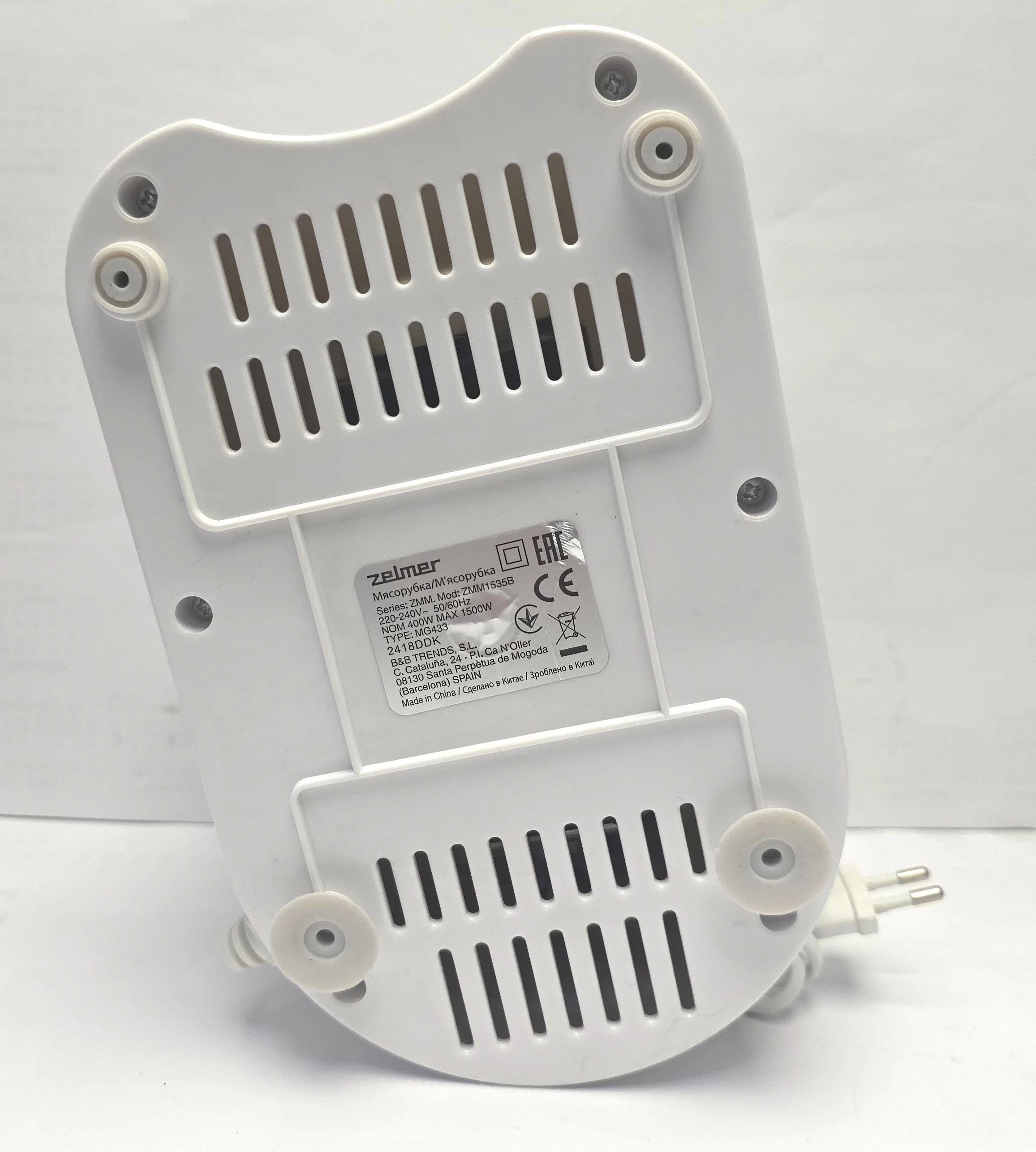 maszynka-do-mielenia-miesa-zelmer-zmm1535b-1500w-stan-11323-2