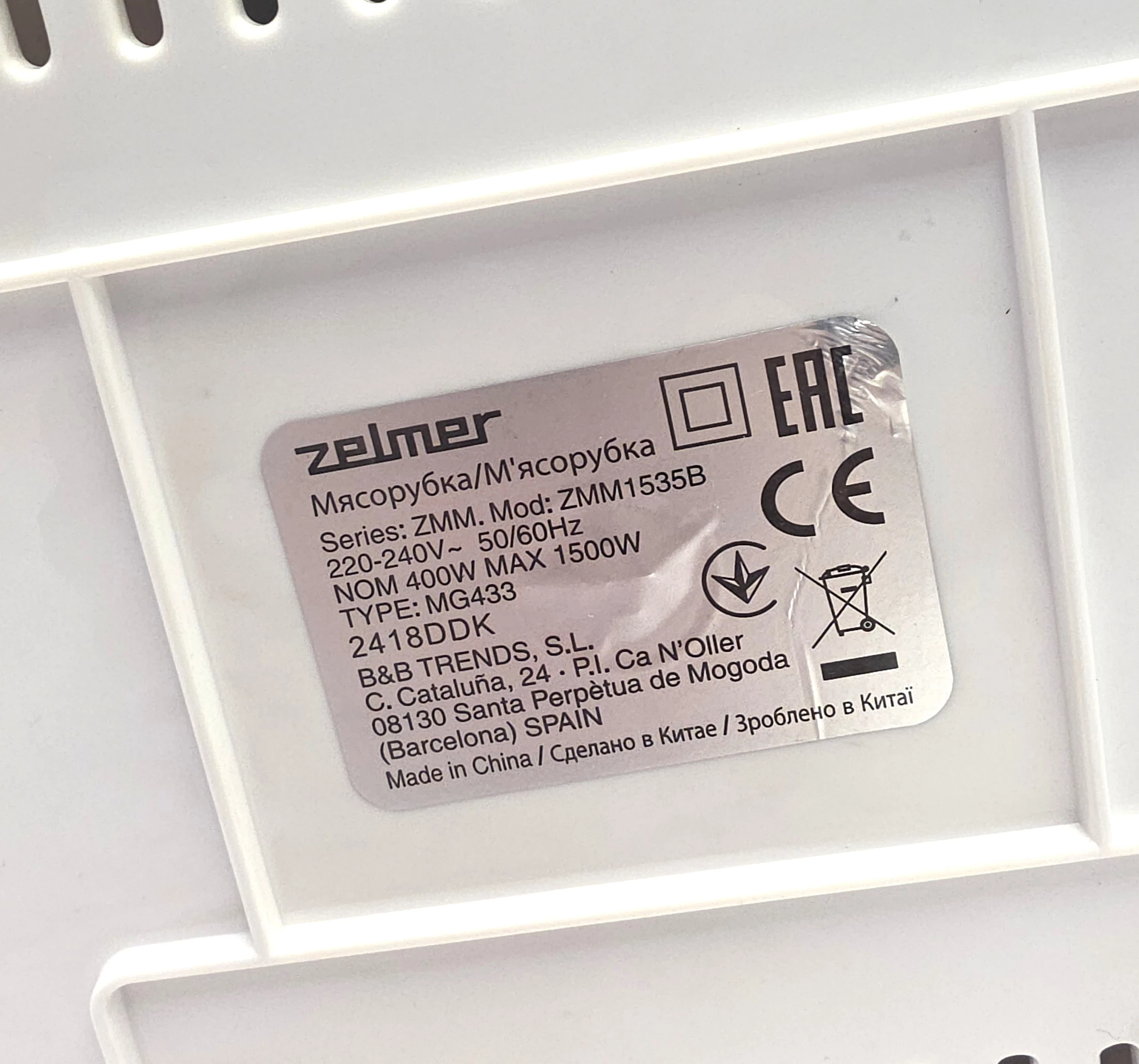 maszynka-do-mielenia-miesa-zelmer-zmm1535b-1500w-kolor-dominujacy-129357-2