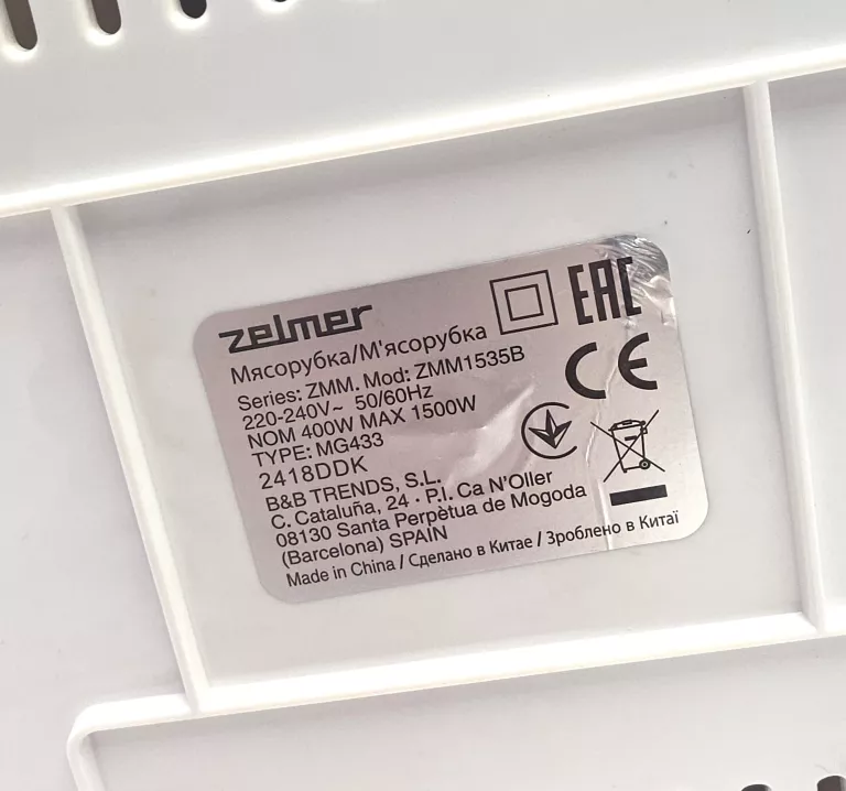 maszynka-do-mielenia-miesa-zelmer-zmm1535b-1500w-kolor-dominujacy-129357-2