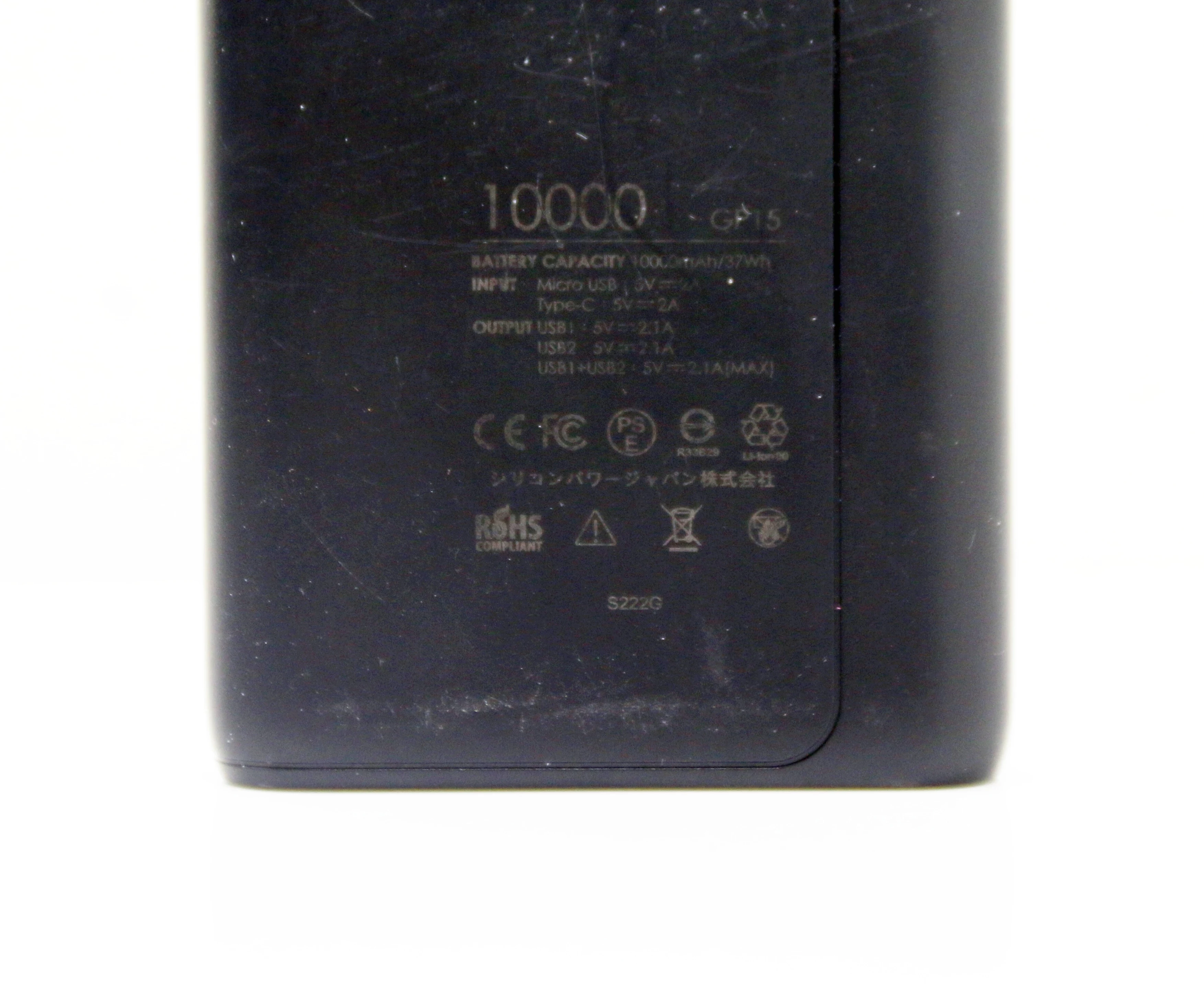powerbank-idea-gp15-10000mah-kod-producenta-sp10kmapbkgp150k