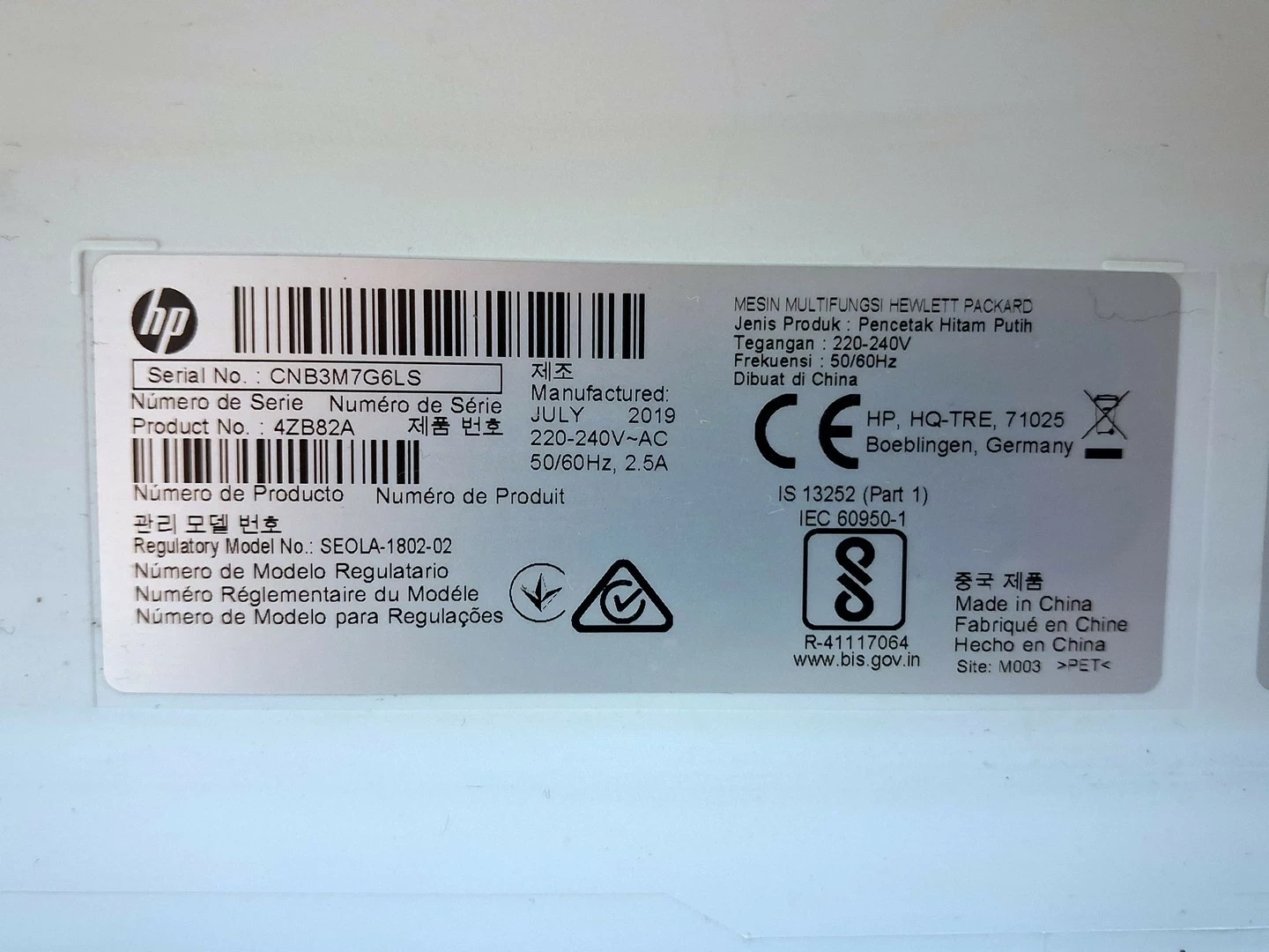 urzadzenie-wielofunkcyjne-hp-laser-mfp-135a-w-pudelku-maksymalny-format-papieru-203353-216545