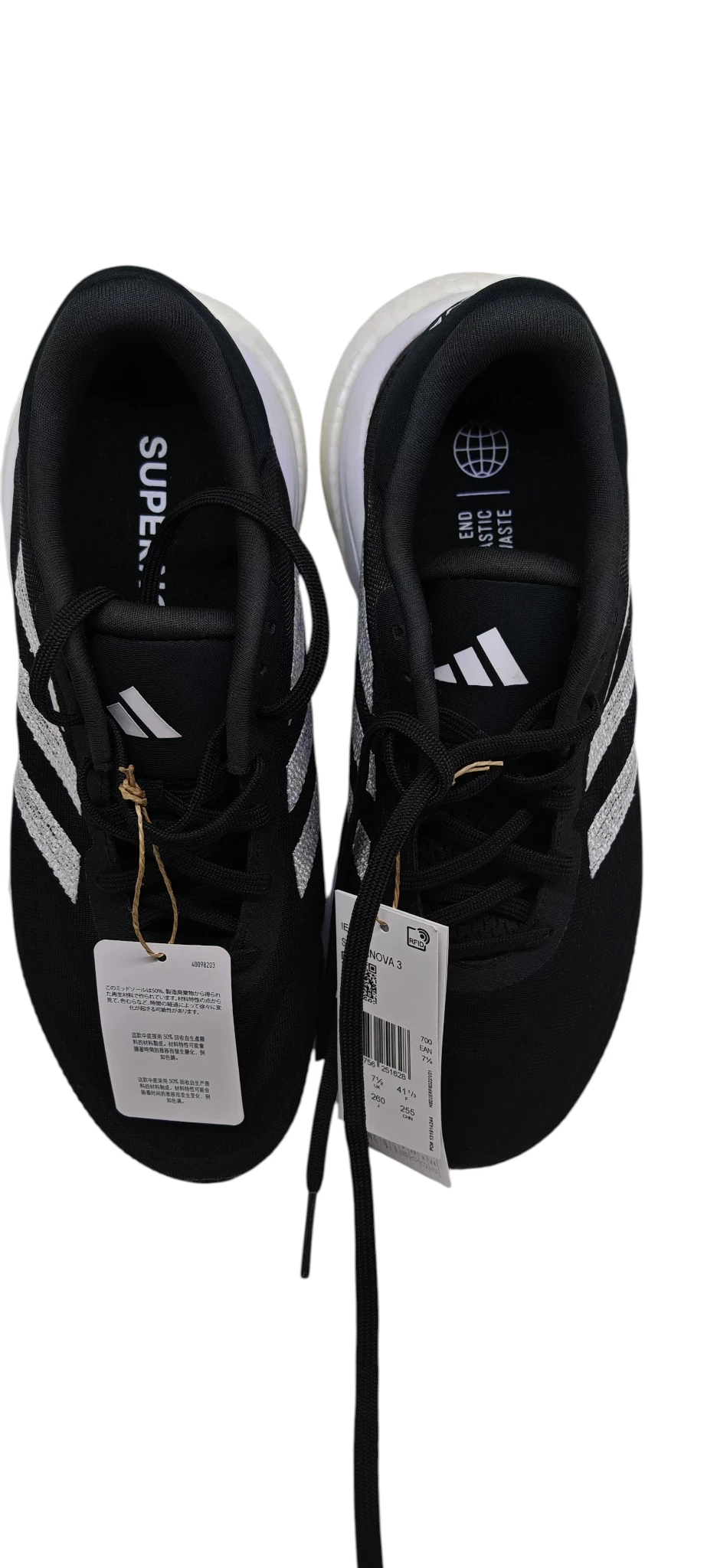 adidas-supernova-r41-13-targowa-32-warszawa