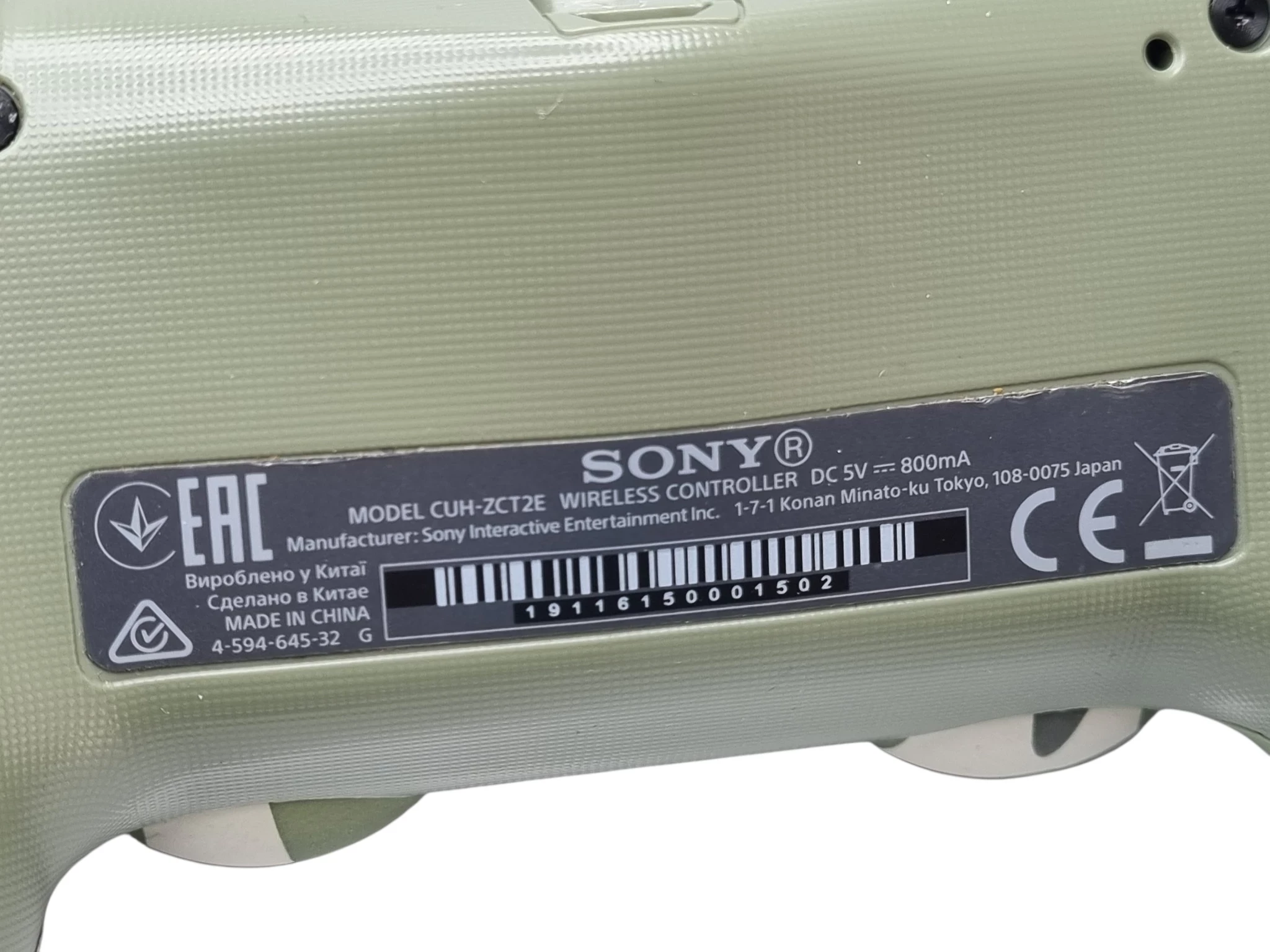 pad-sony-ps4-sony-cuh-zct2e-moro-pochodzenie-210658-243446