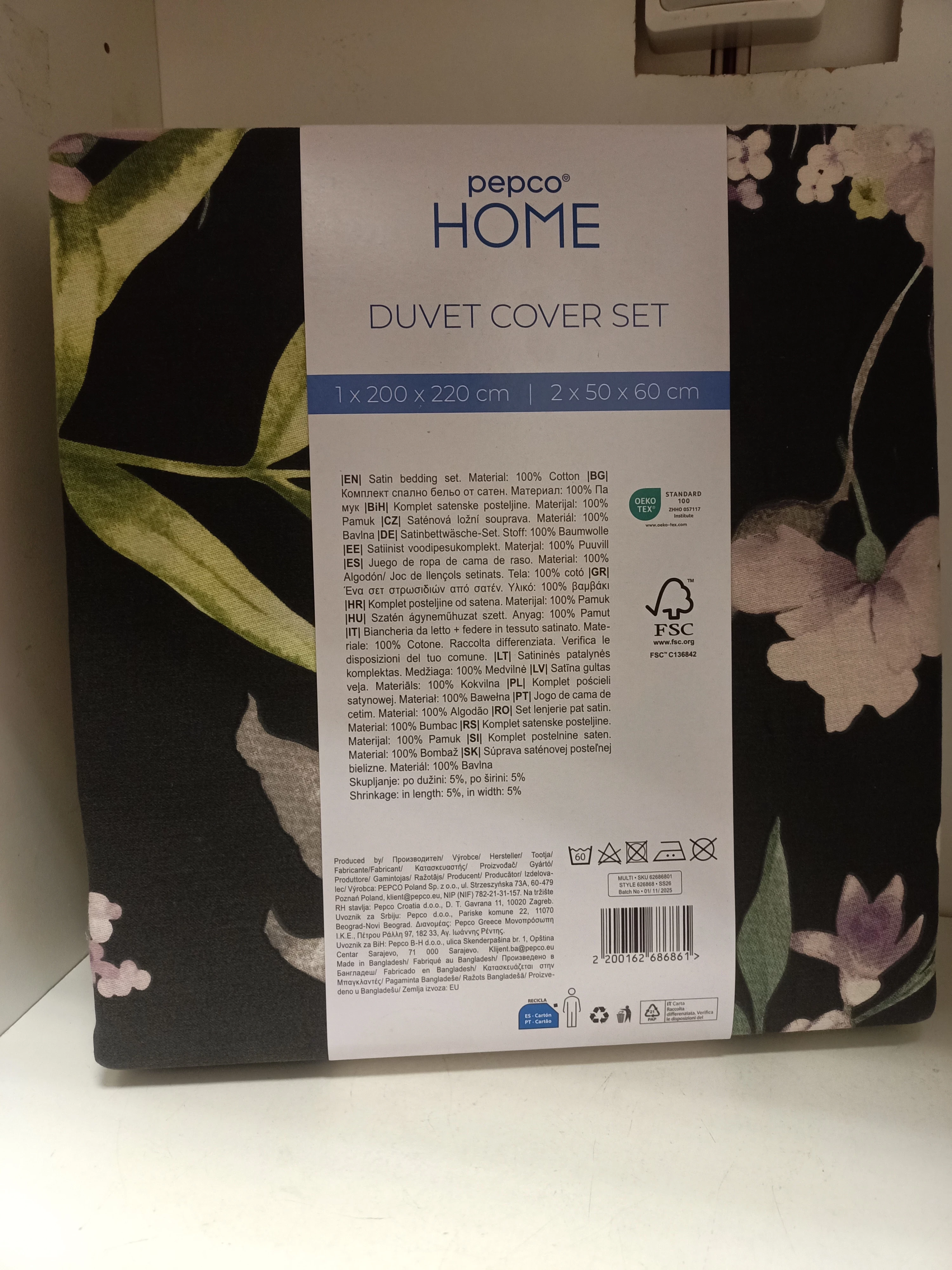 posciel-200x220-cm-ean-gtin-5906068305093