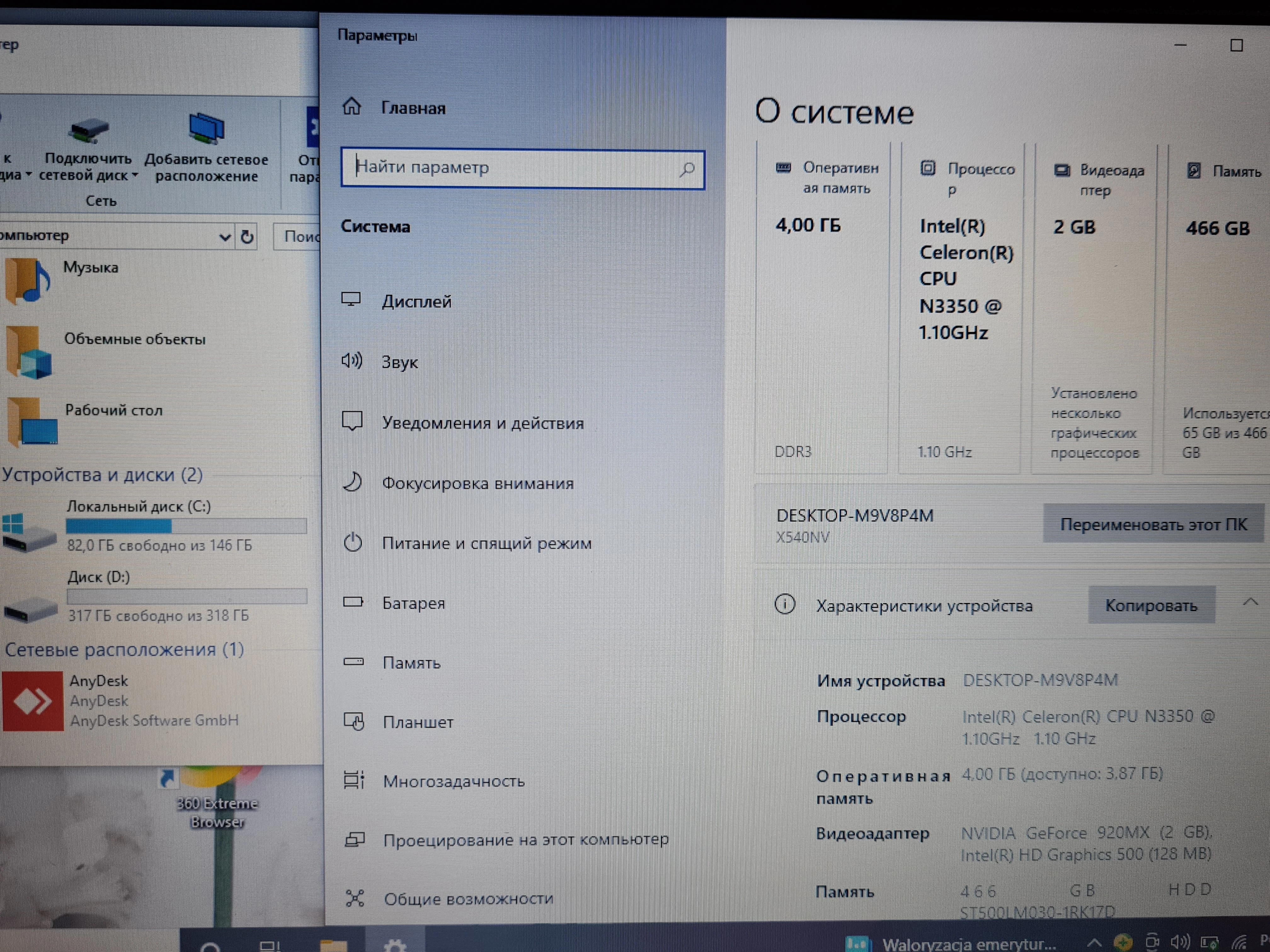 laptop-asus-x540n-4gb-ram-intel-celeron-windows-10-pro-seria-procesora-4366-491261