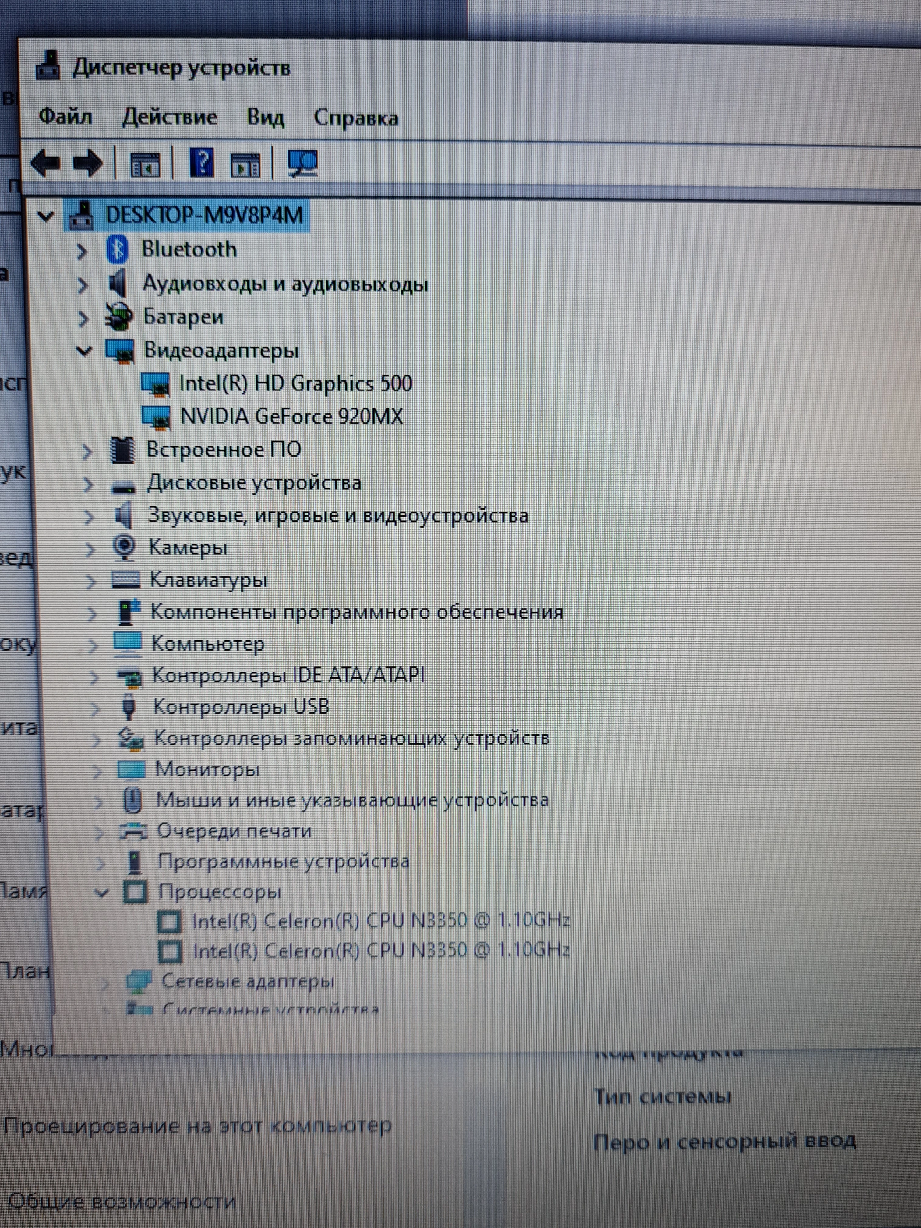 laptop-asus-x540n-4gb-ram-intel-celeron-windows-10-pro-liczba-rdzeni-procesora-4329-2