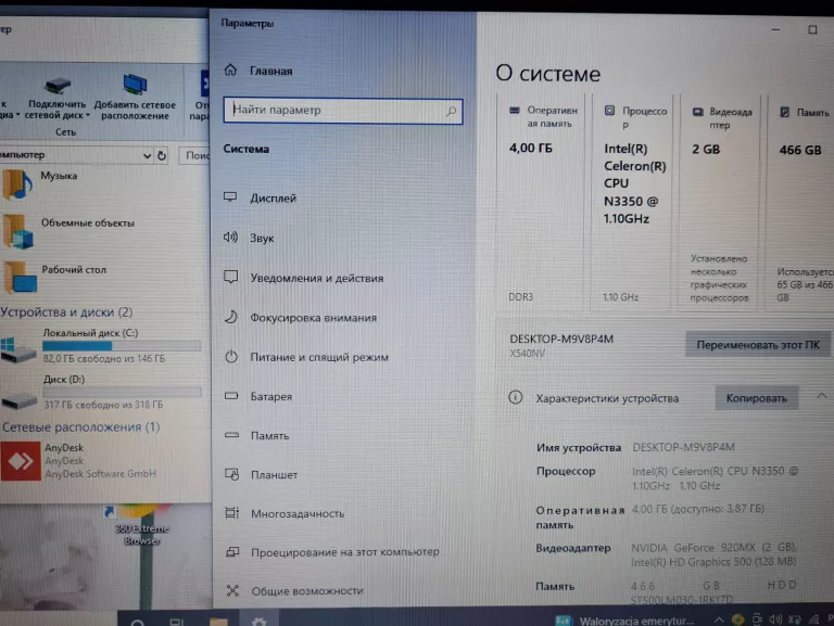 laptop-asus-x540n-4gb-ram-intel-celeron-windows-10-pro-seria-procesora-4366-491261