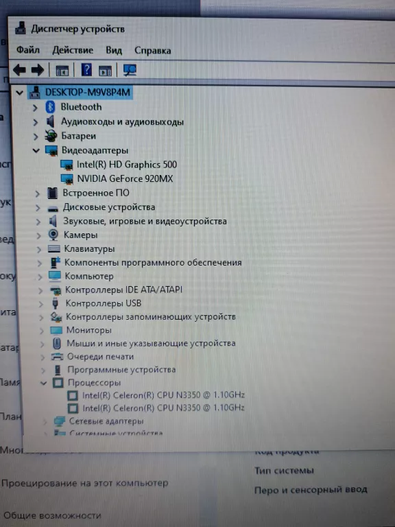 laptop-asus-x540n-4gb-ram-intel-celeron-windows-10-pro-liczba-rdzeni-procesora-4329-2