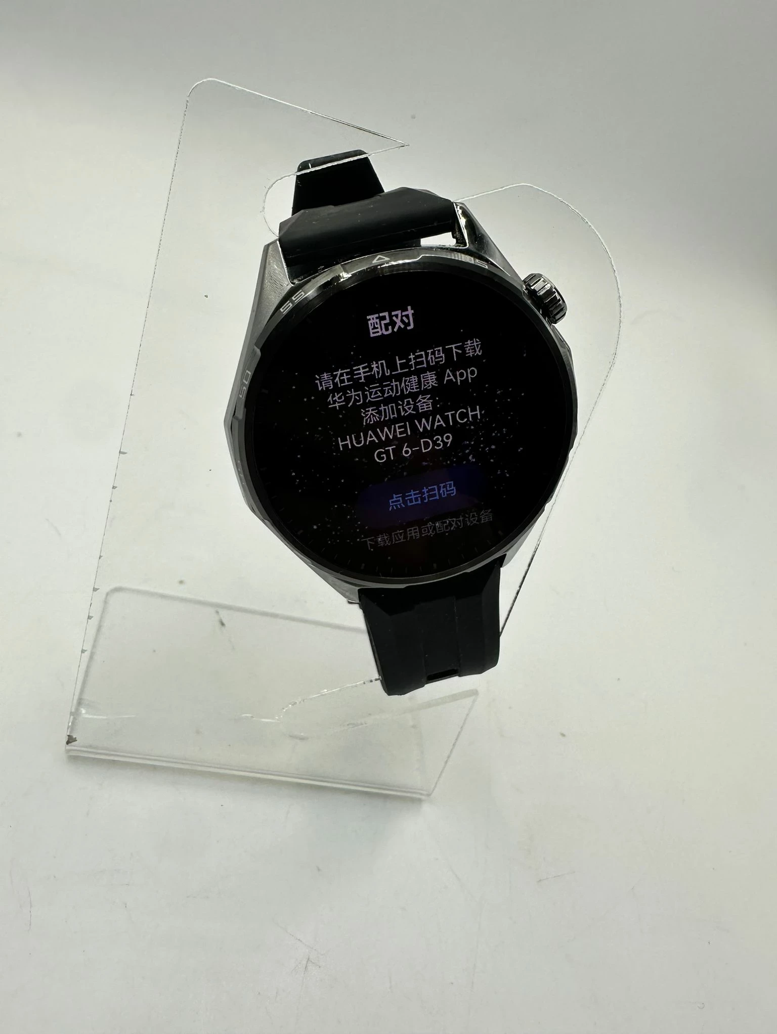 smartwatch-huawei-watch-gt-6-46mm-atm-b19-rodzaj-231461-360429