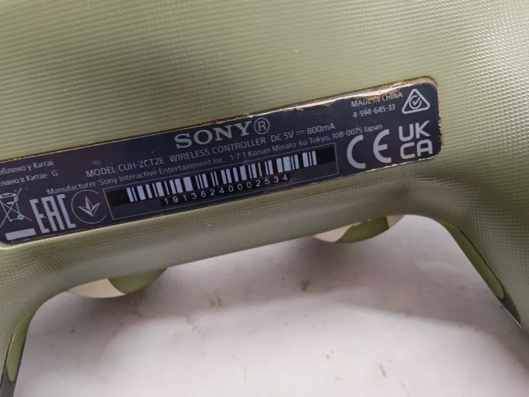 pad-bezprzewodowy-sony-moro-camuflage-cuh-zct2e-stan-11323-2