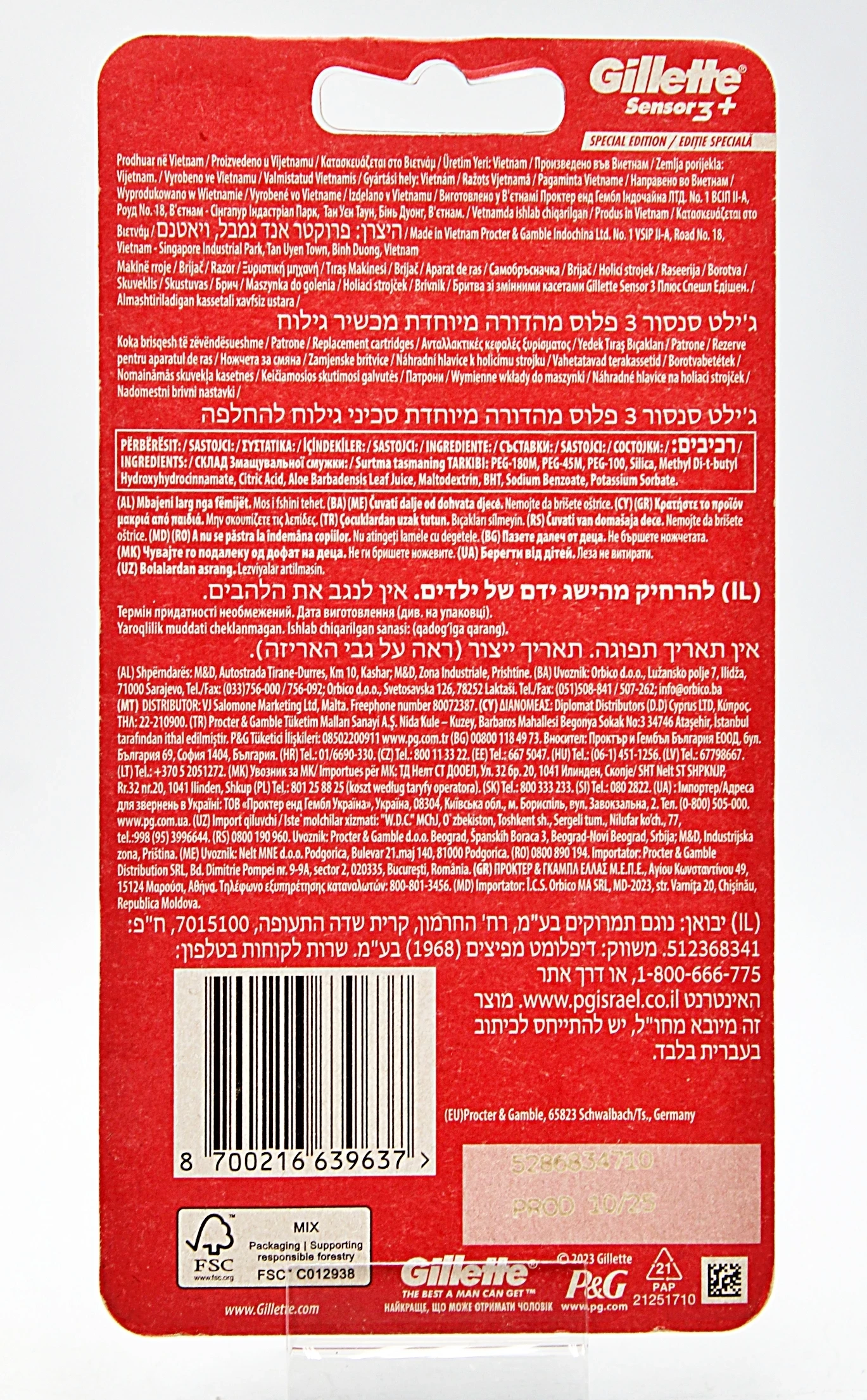 maszynka-do-golenia-gillette-sensor3-special-edition-raczka-4-wklady-cechy-dodatkowe-223425-302465