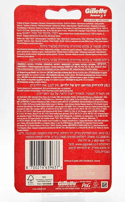 maszynka-do-golenia-gillette-sensor3-special-edition-raczka-4-wklady-cechy-dodatkowe-223425-302465