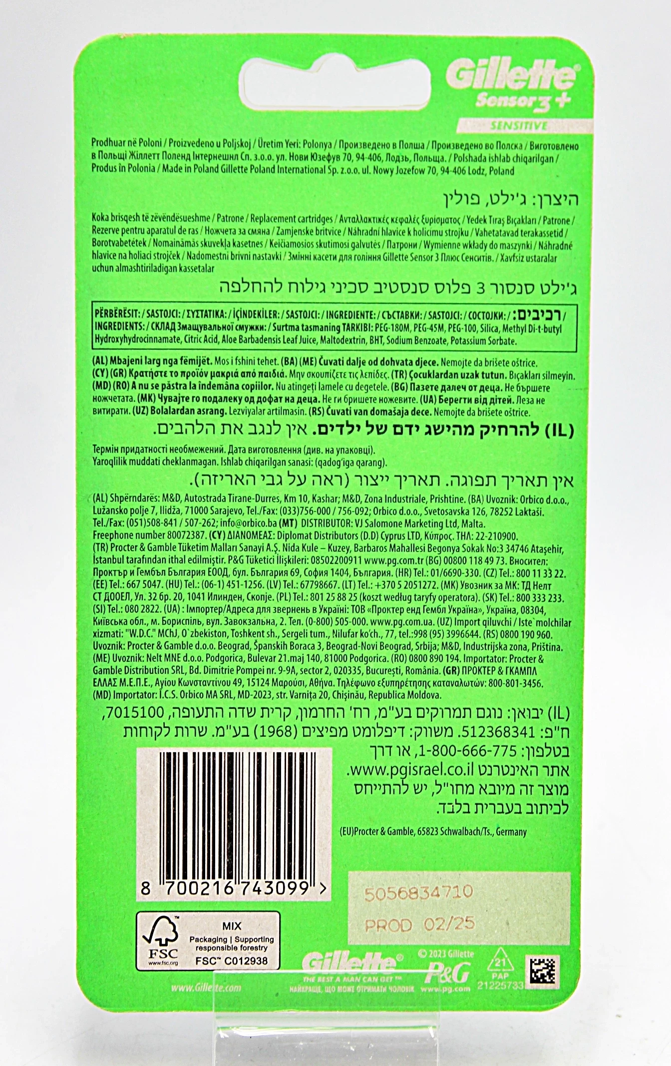 wklady-do-maszynki-do-golenia-gillette-sensor3-sensitive-8-sztuk-product-id-63bebce7-d1b5-44fc-8df0-4aae9931c428