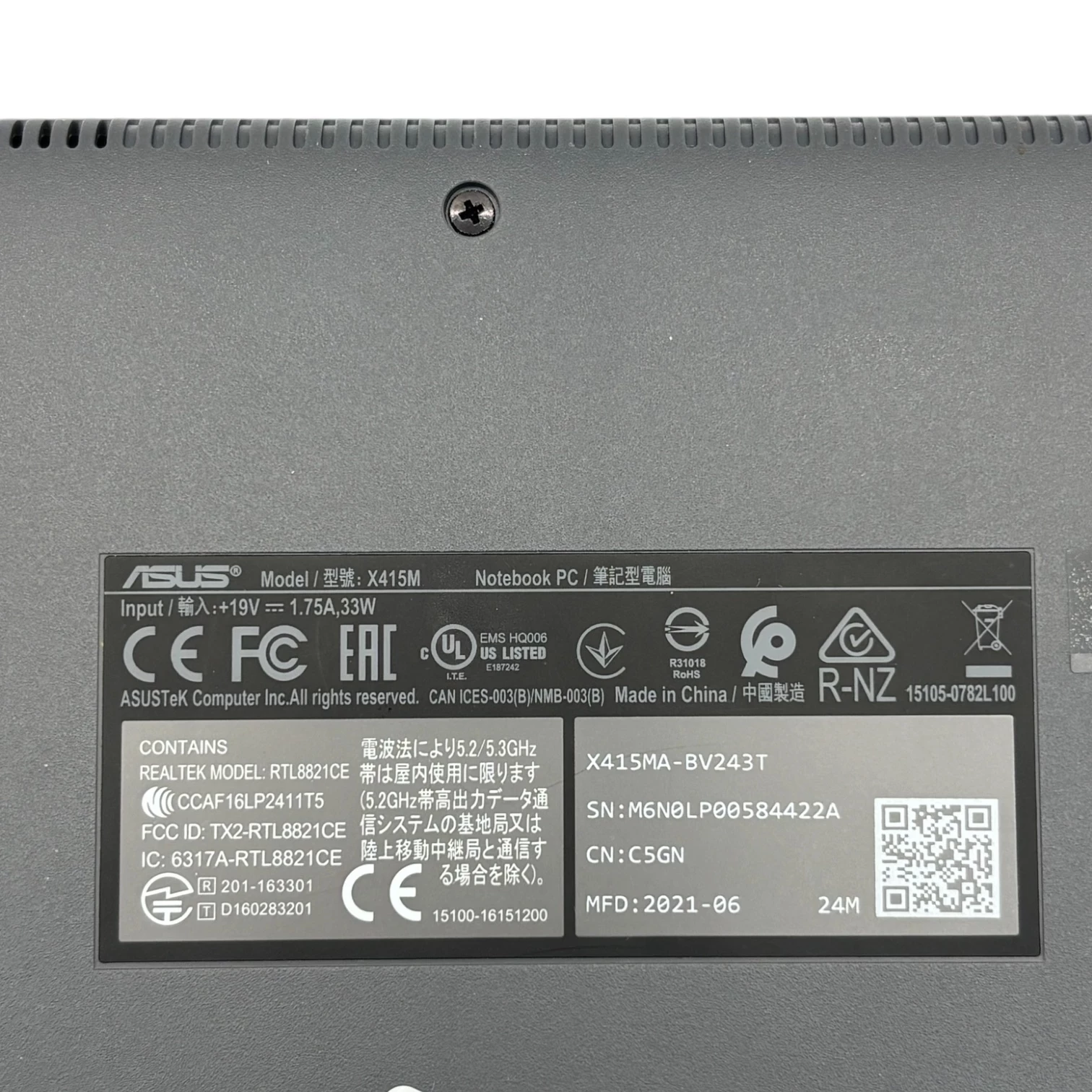 laptop-asus-x415m-intel-celeron-n4020-4-gb-ram-256-gb-ssd-zasilacz-rozdzielczosc-px-4474-211457