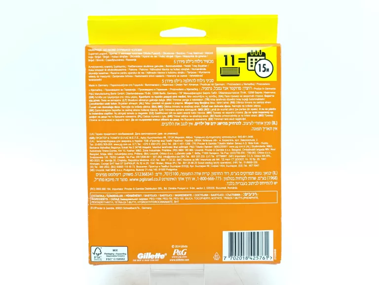 maszynka-gilette-fusion-5-11-wkladow-ean-gtin-7702018425761
